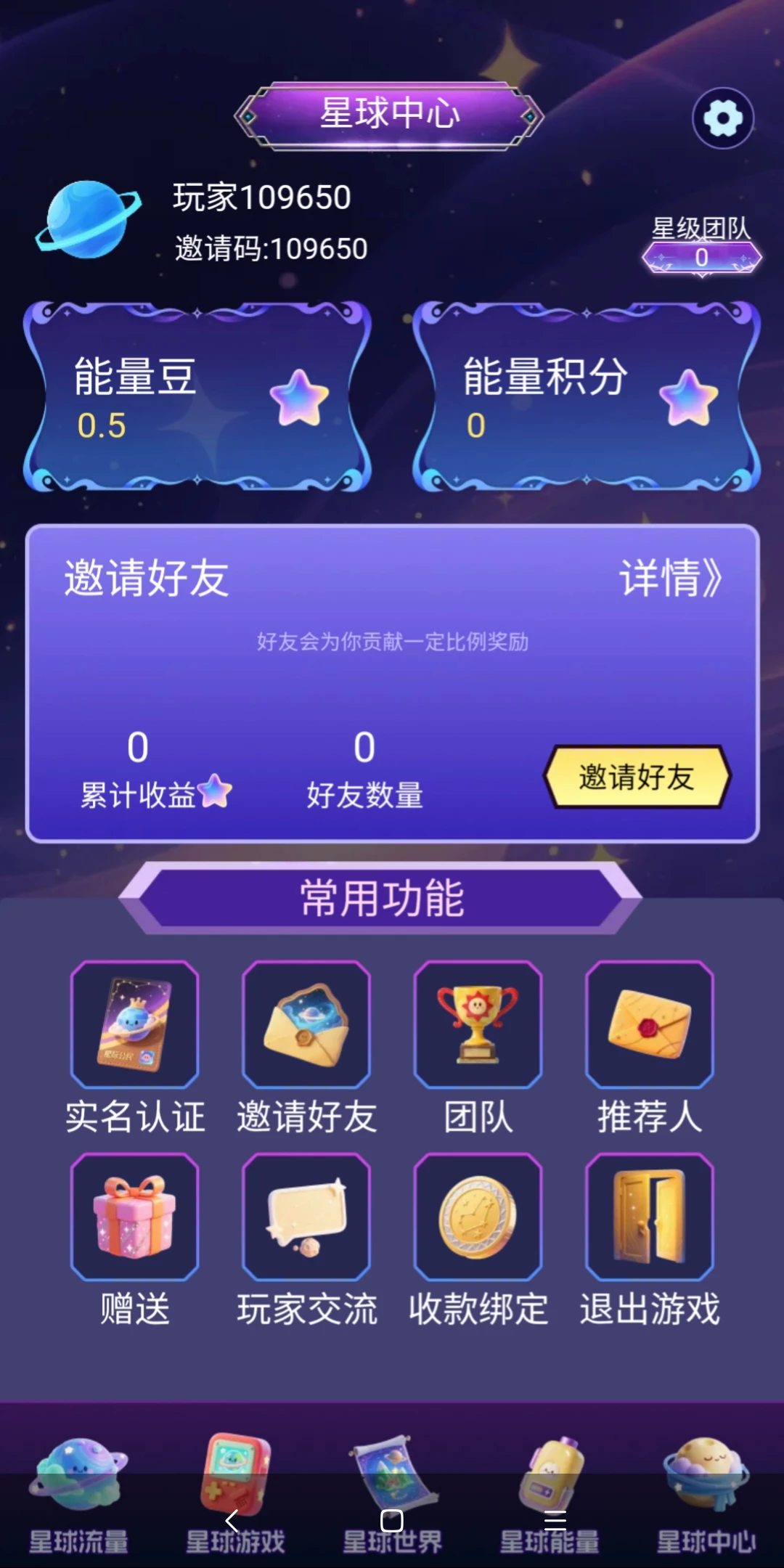 Screenshot_2025-08-03-15-28-31-505_com.modn.gamedxhz.xqsj