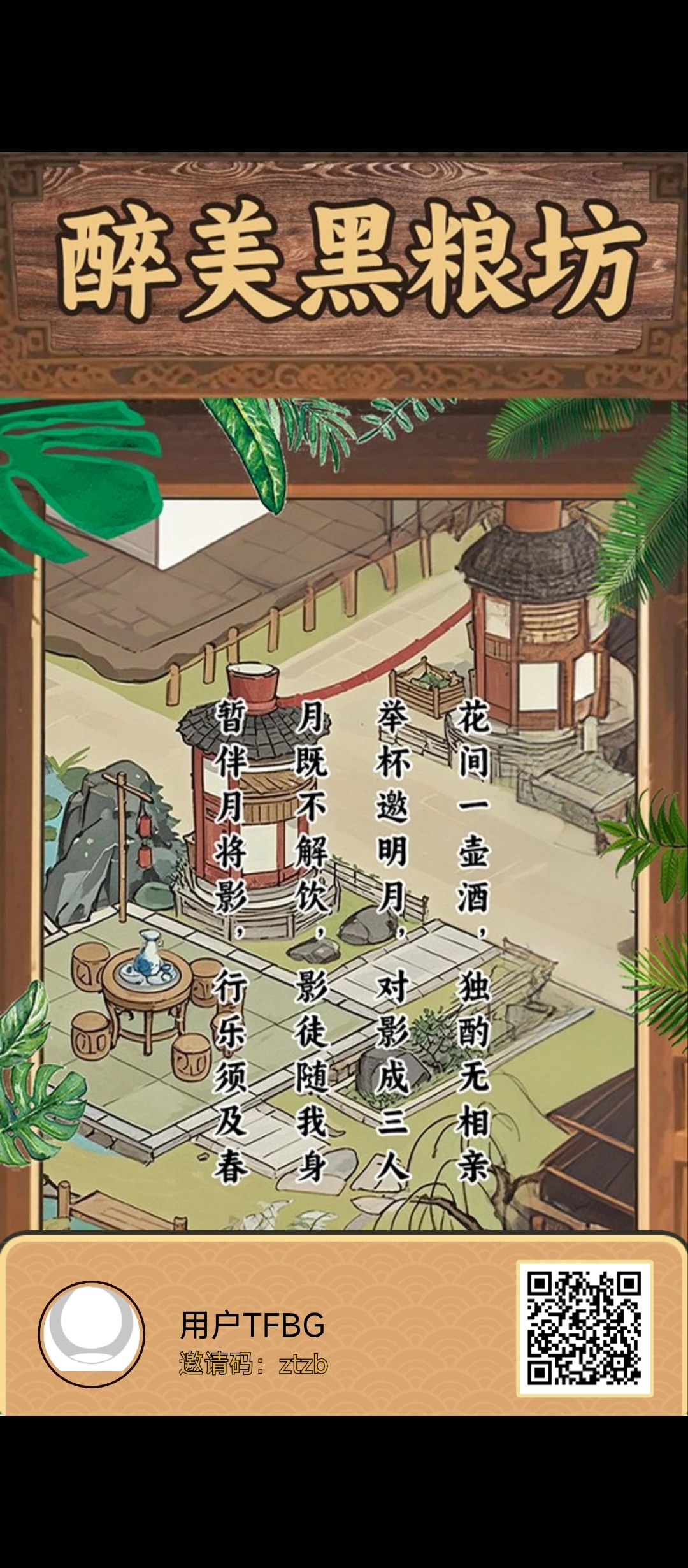 Screenshot_2025-08-04-22-49-57-030_com.miui.gallery