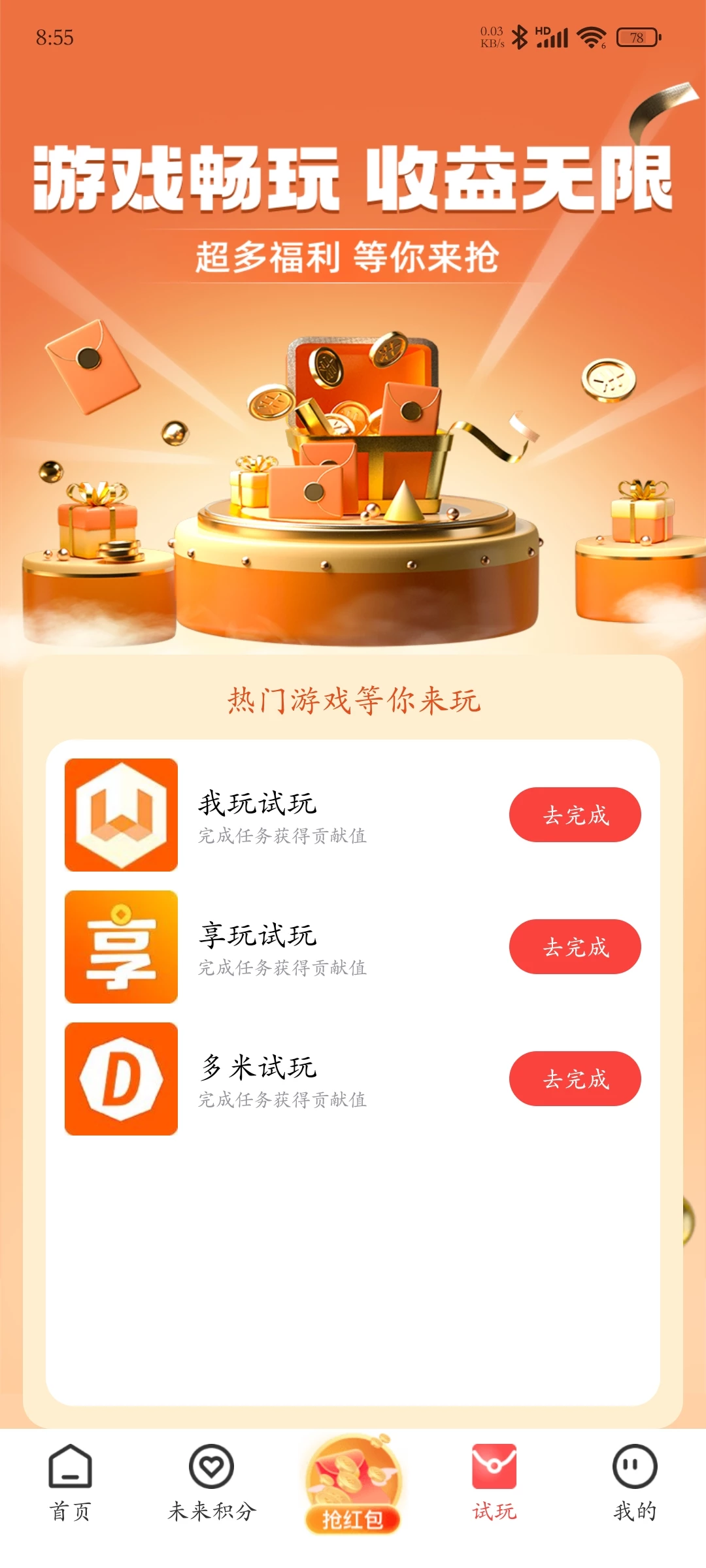 Screenshot_2025-08-05-08-55-13-486_com.yunmai.valueoflife