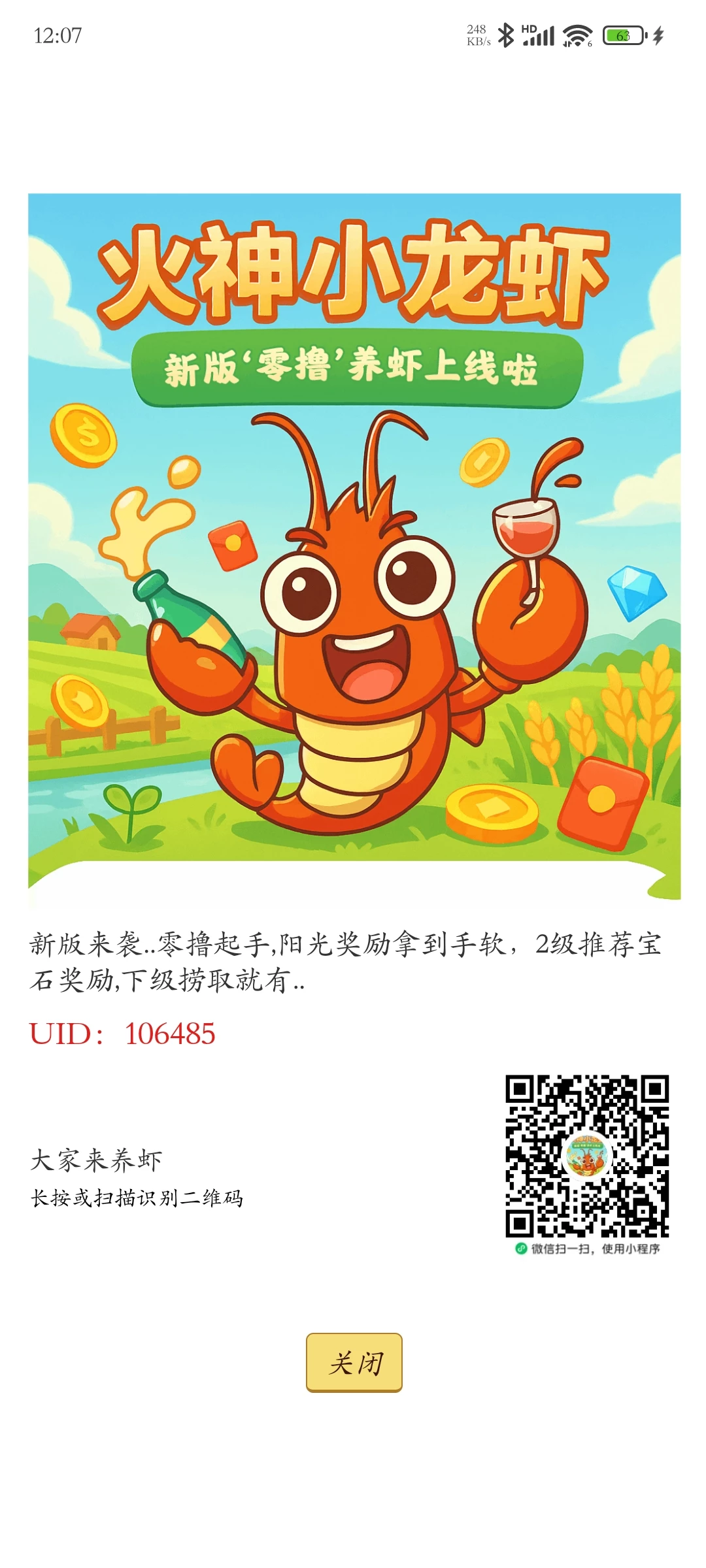 Screenshot_2025-08-08-12-07-11-635_uni.UNIBE6C6B8