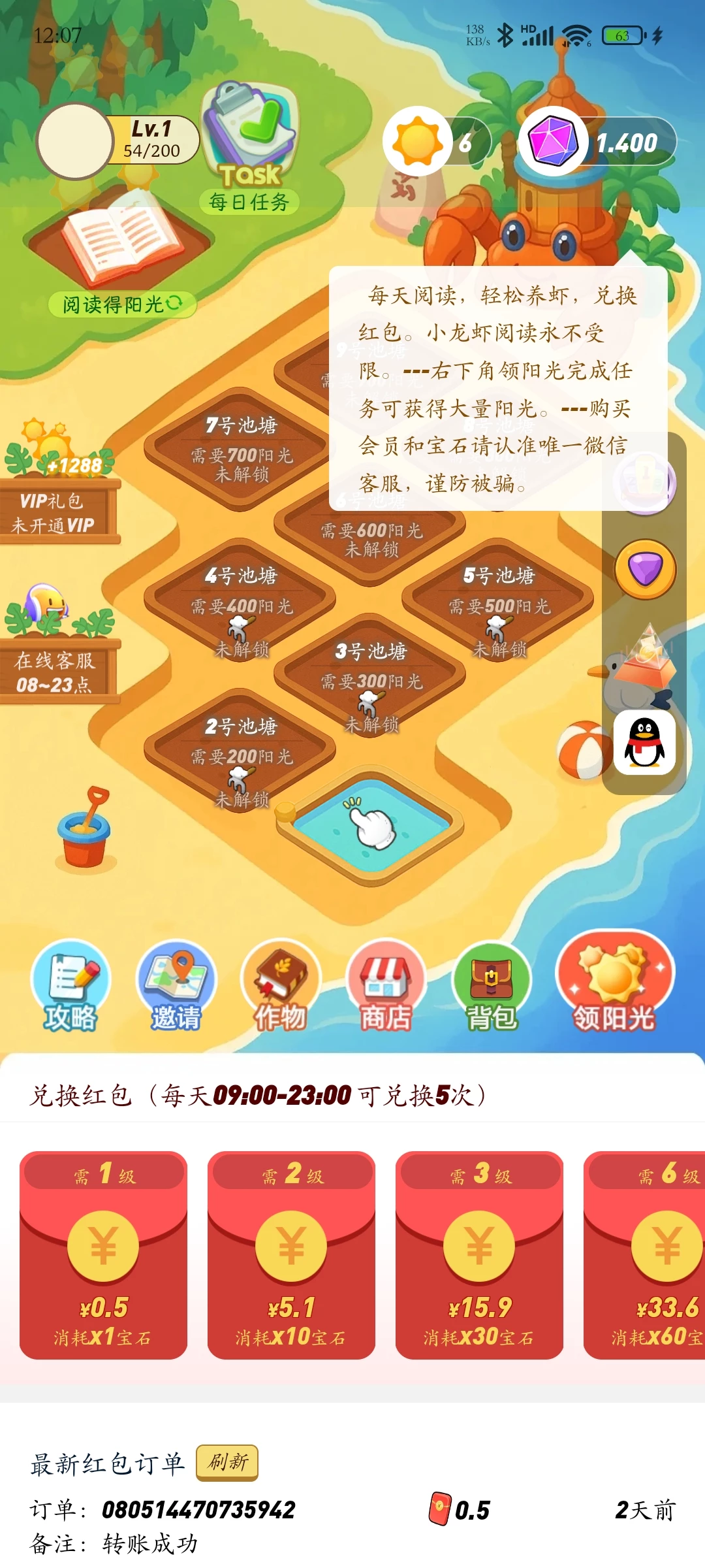 Screenshot_2025-08-08-12-07-47-001_uni.UNIBE6C6B8