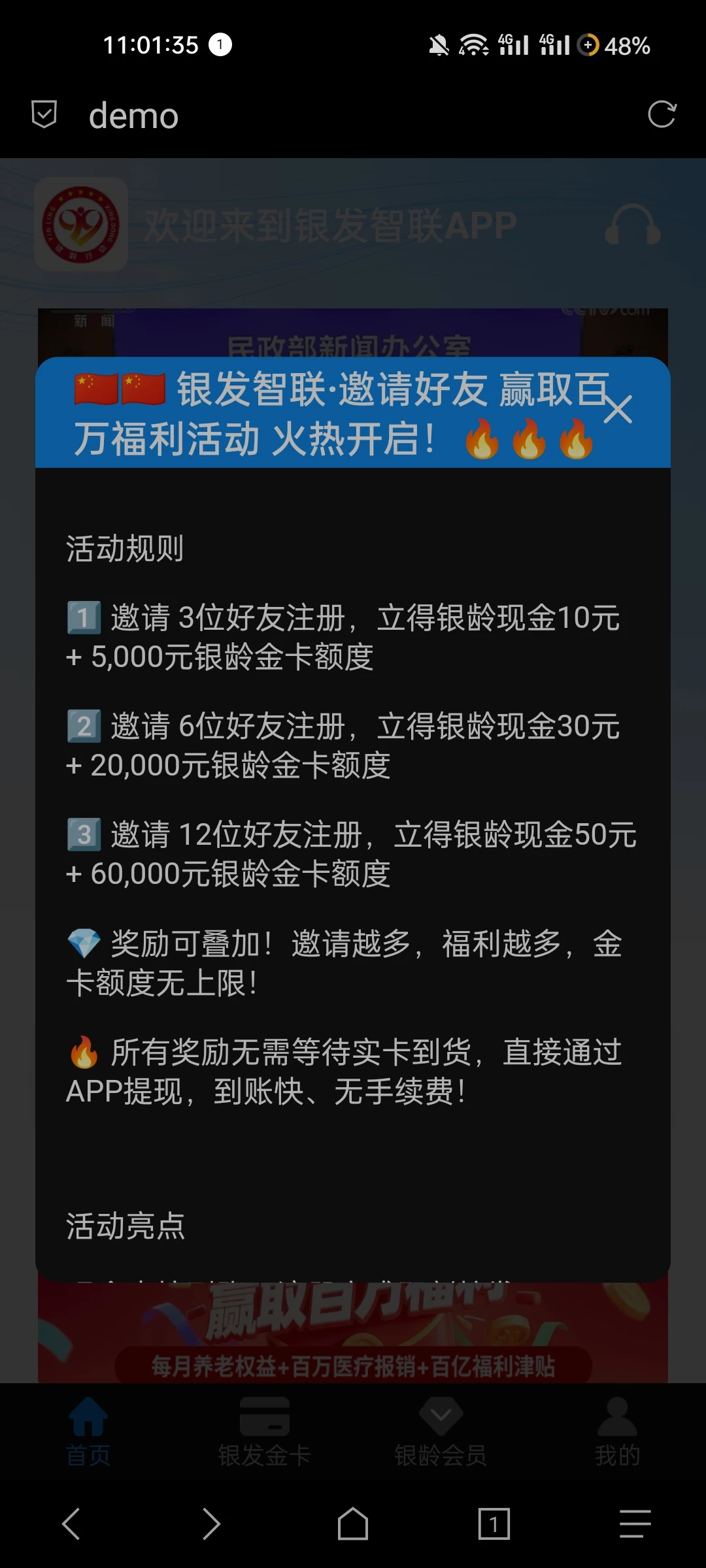 Screenshot_2025-08-11-11-01-35-61_a252b927494330cdc2c8ba3b3f952e5e
