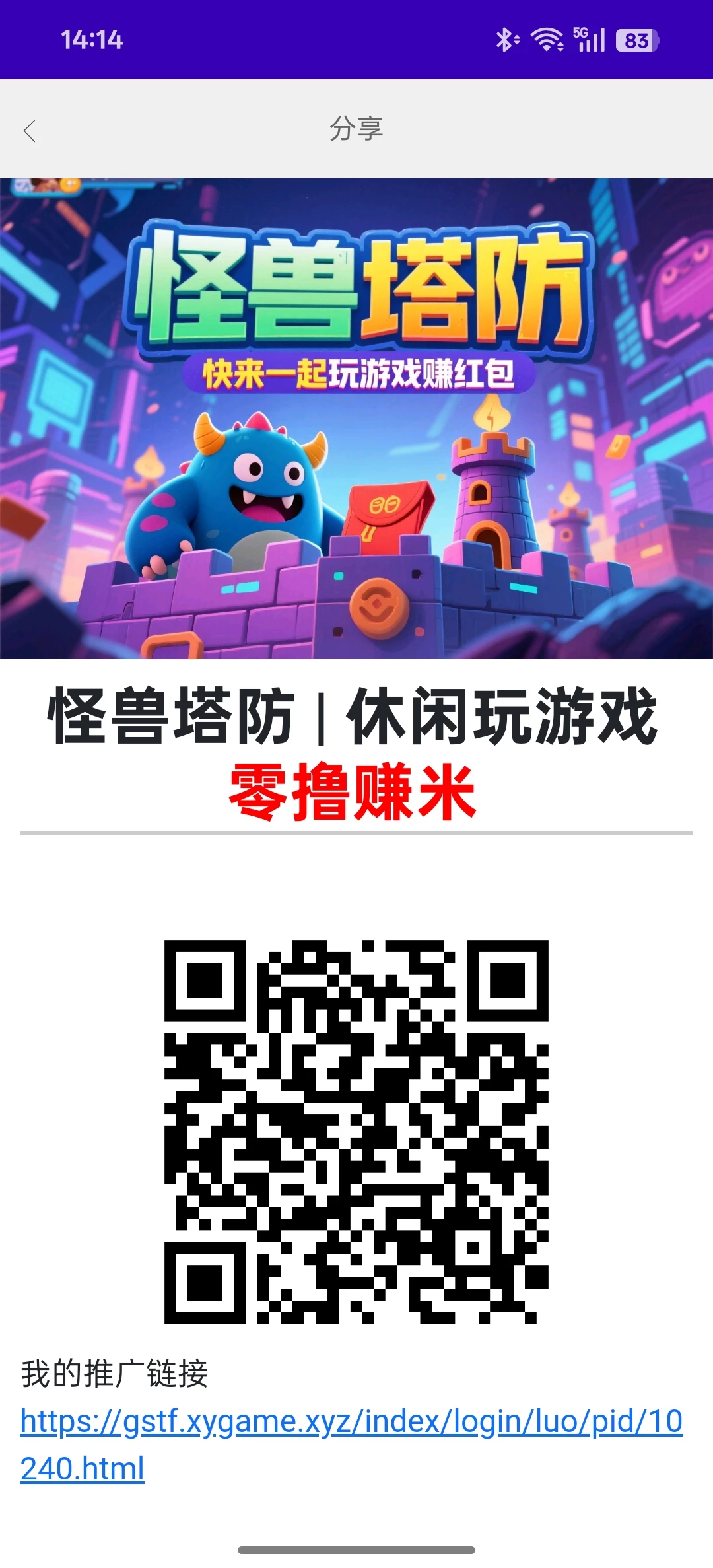 Screenshot_2025-08-11-14-14-10-37_477e3137669b20249b471149a3cf9876