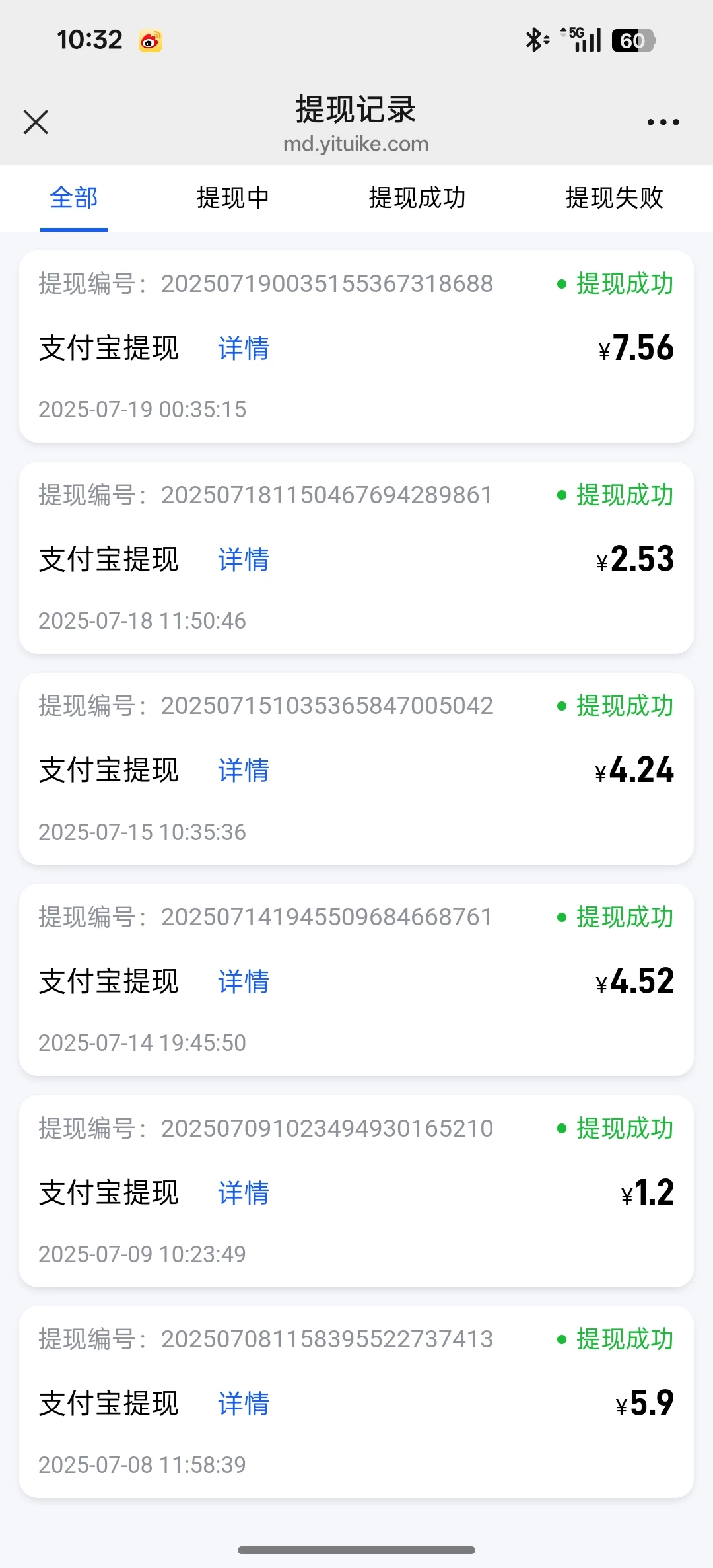 Screenshot_2025-08-15-10-32-25-28_e39d2c7de19156b0683cd93e8735f348