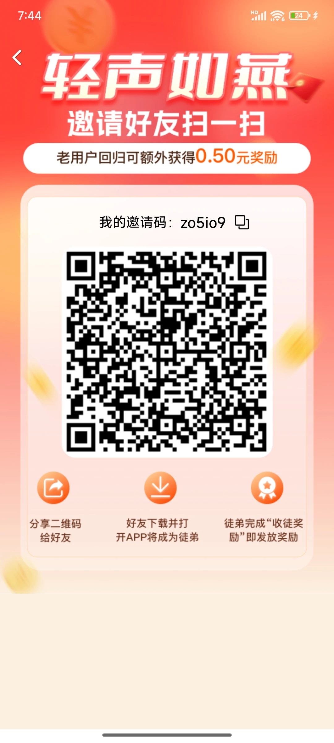 Screenshot_2025-08-16-19-44-43-952_com.w.sqrytapg