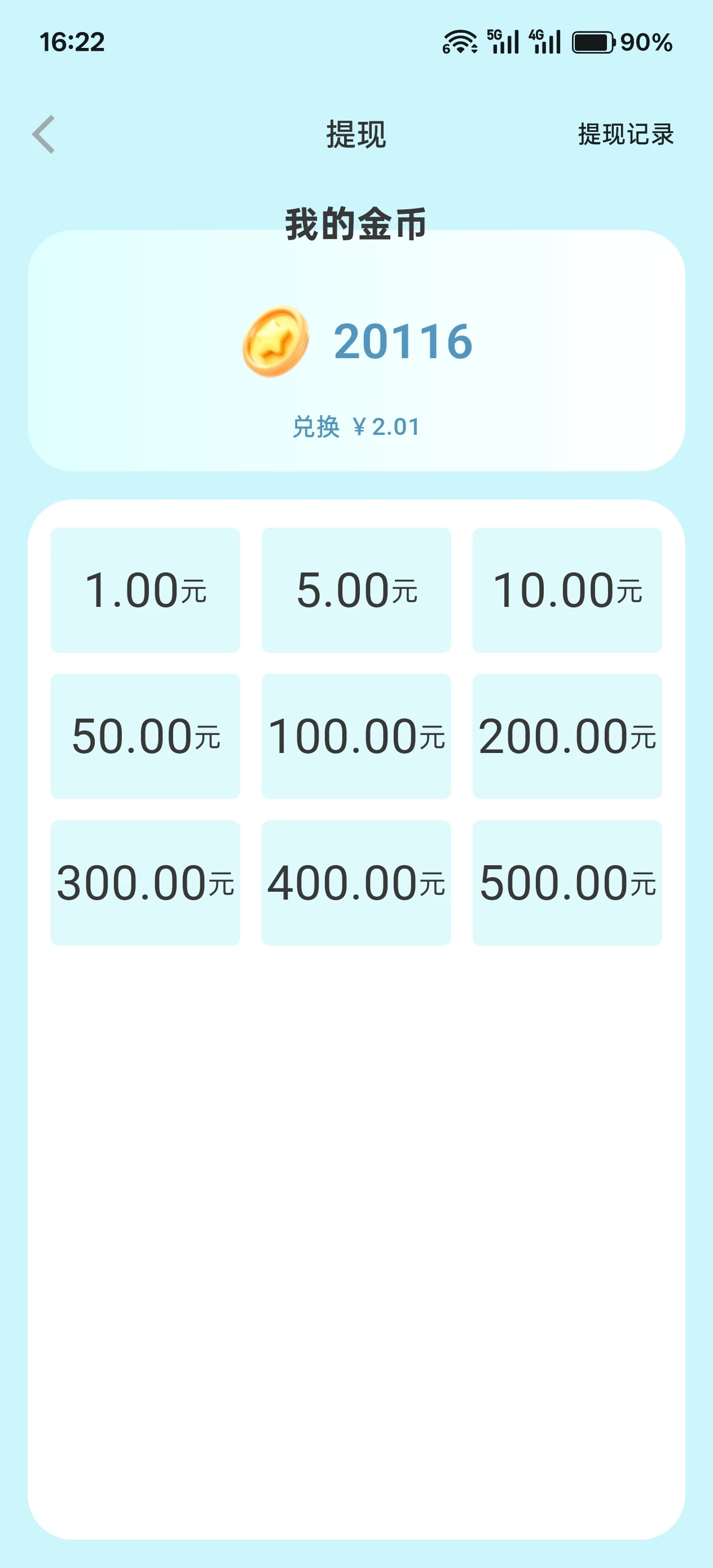 Screenshot_2025-08-17-16-22-50-18_57f9f9bf17ffc2ad5d6416dd6418fb15