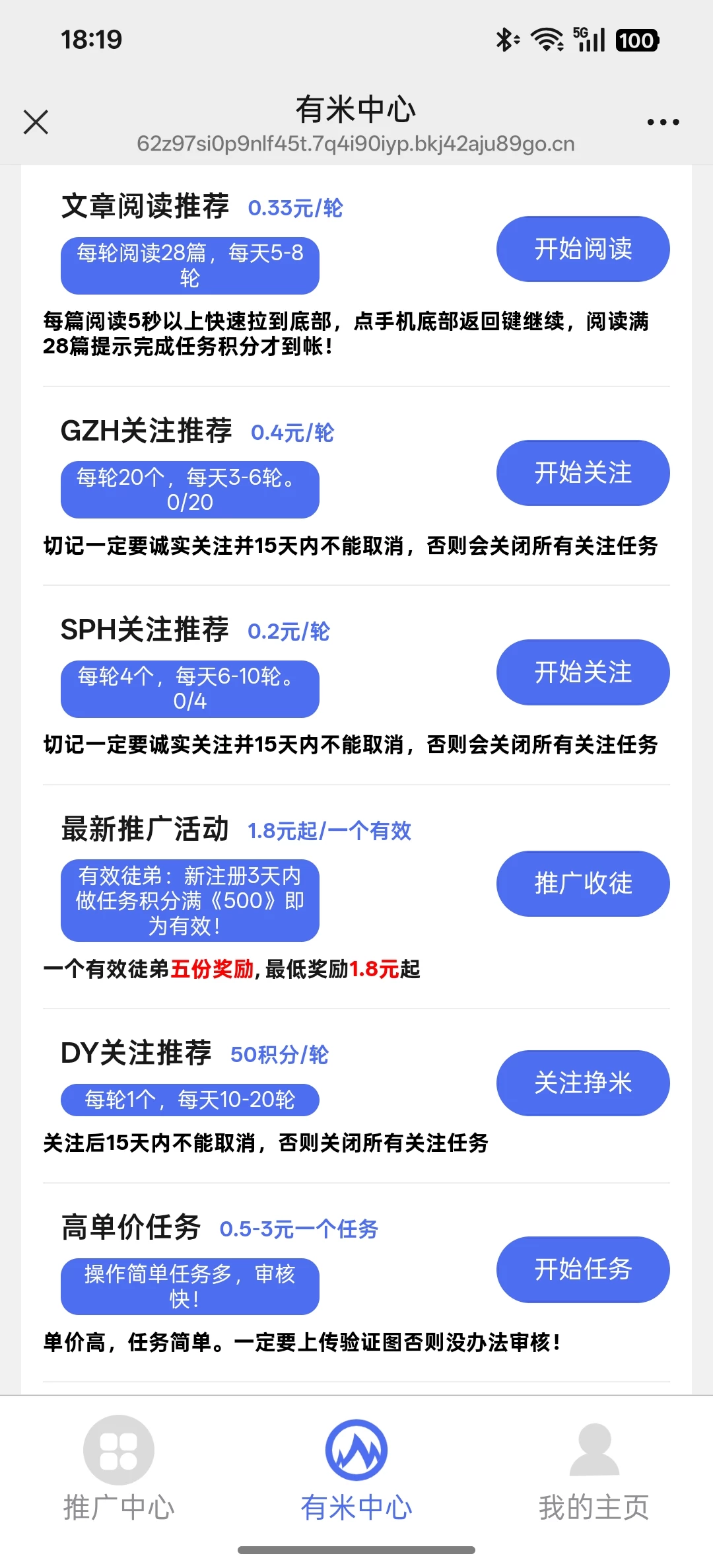 Screenshot_2025-08-18-18-19-18-48_e39d2c7de19156b0683cd93e8735f348