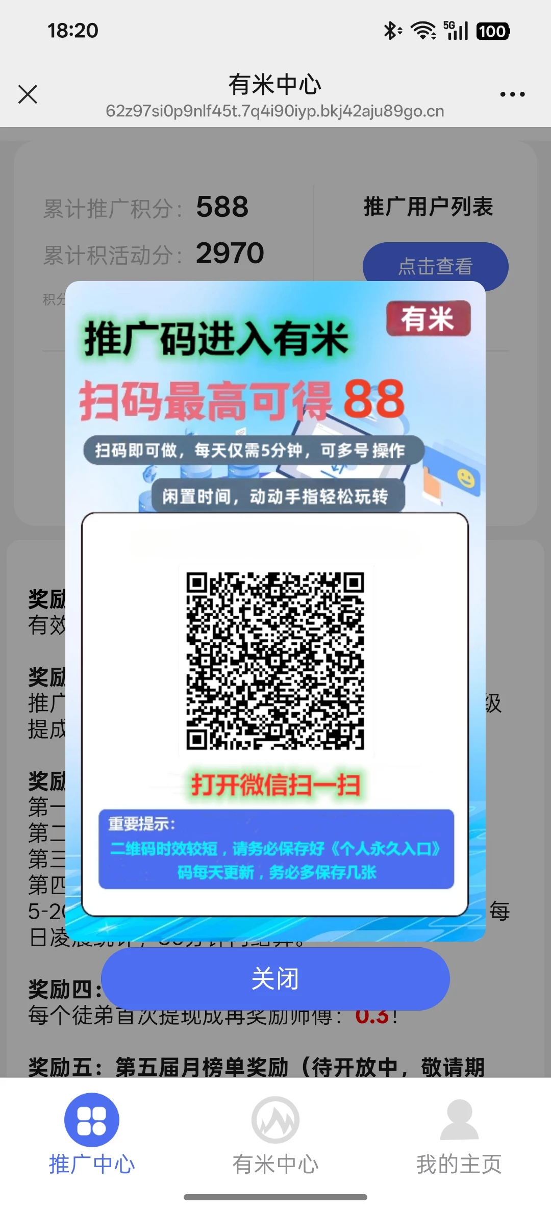 Screenshot_2025-08-18-18-20-07-95_e39d2c7de19156b0683cd93e8735f348