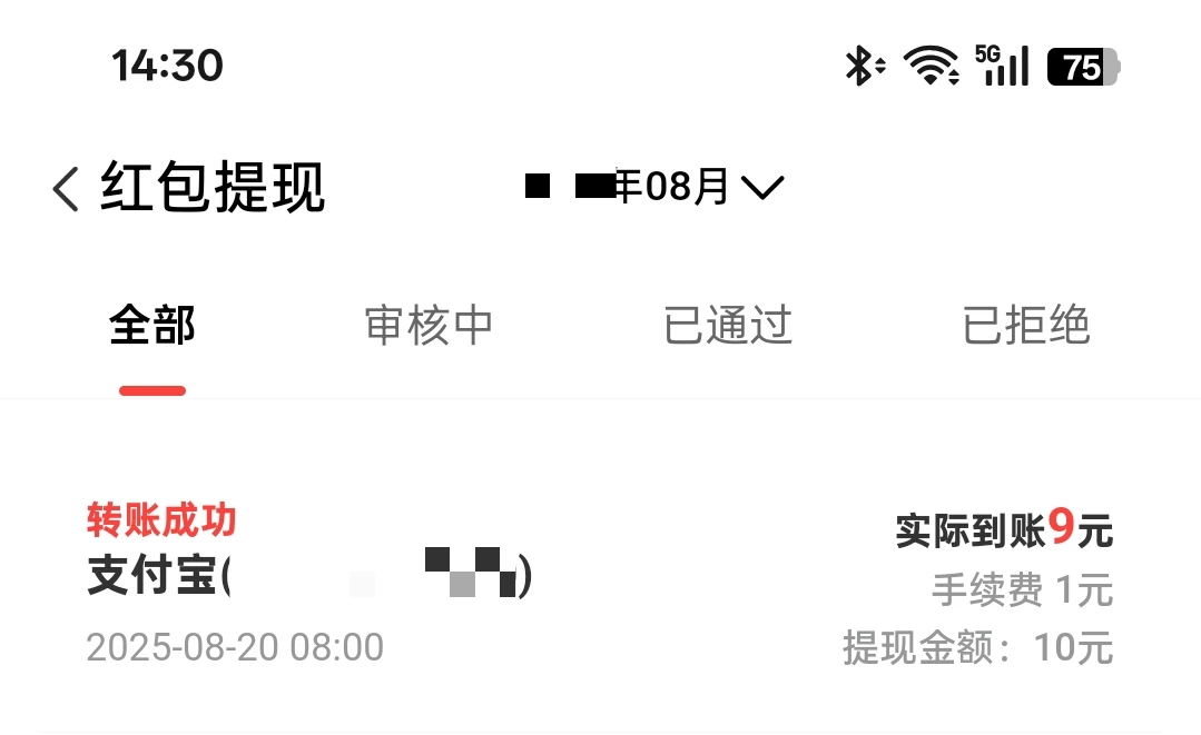 Screenshot_2025-08-20-14-30-30-58_45f50ae5648cd775fca7ad032d5e10ca