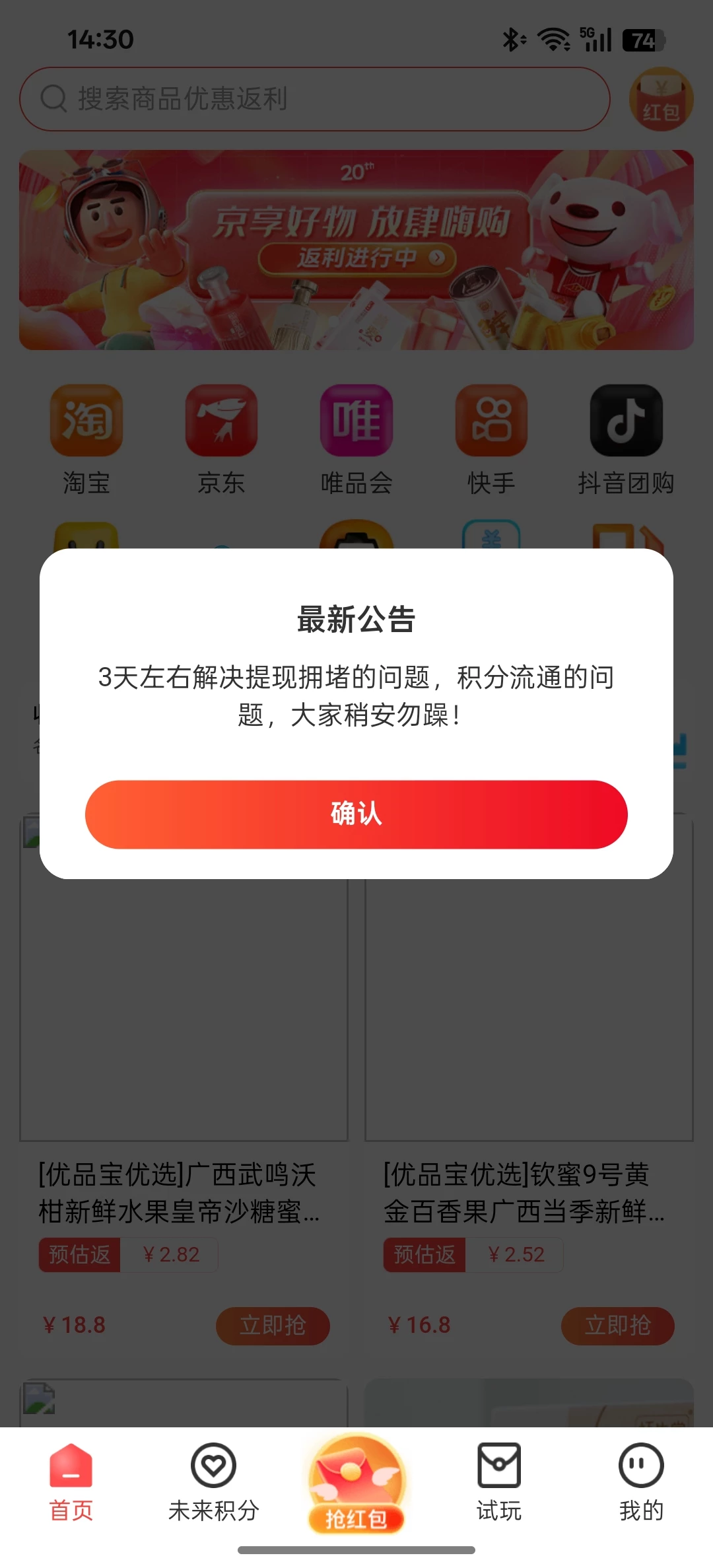 Screenshot_2025-08-20-14-30-56-78_45f50ae5648cd775fca7ad032d5e10ca