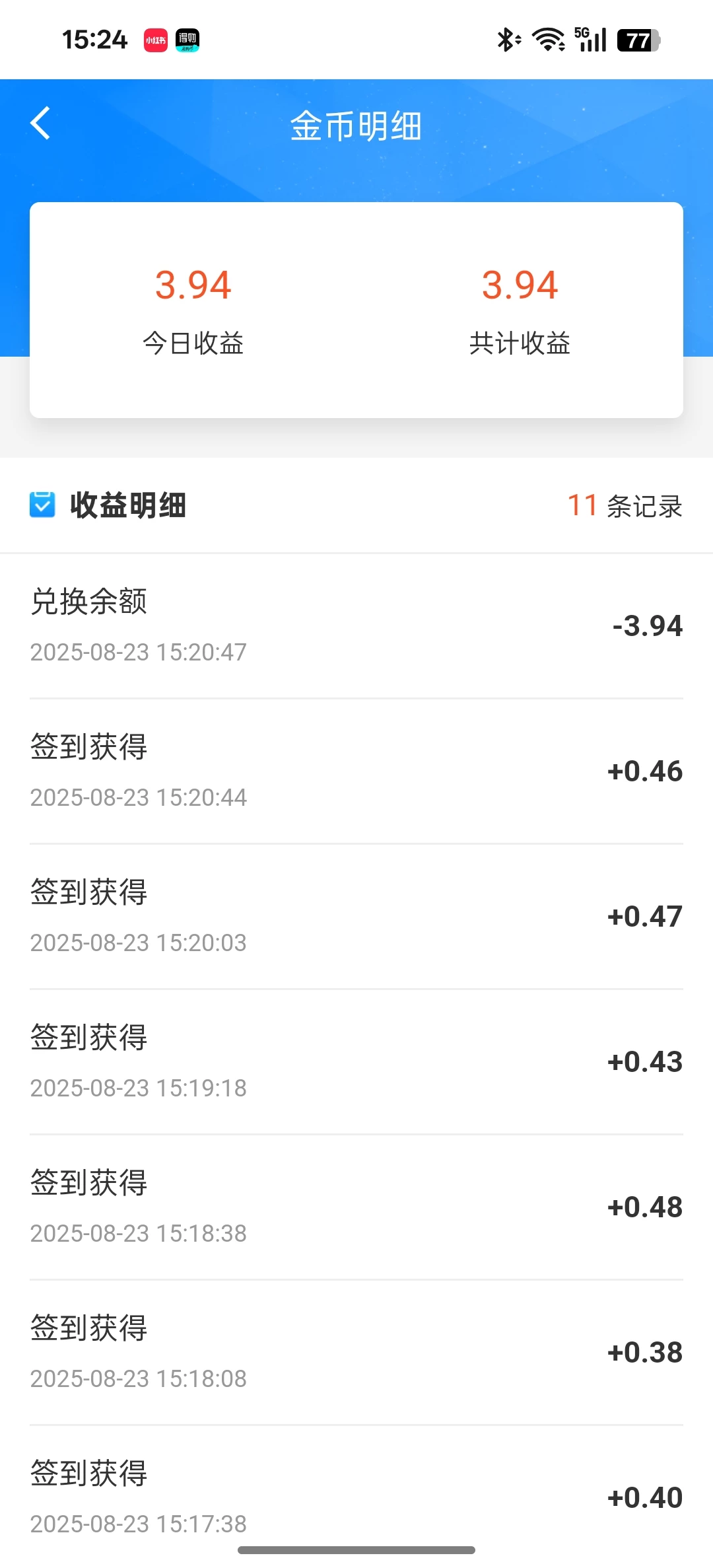 Screenshot_2025-08-23-15-24-57-13_c6d6a04fbcd2d33fb46fd7c01005b430