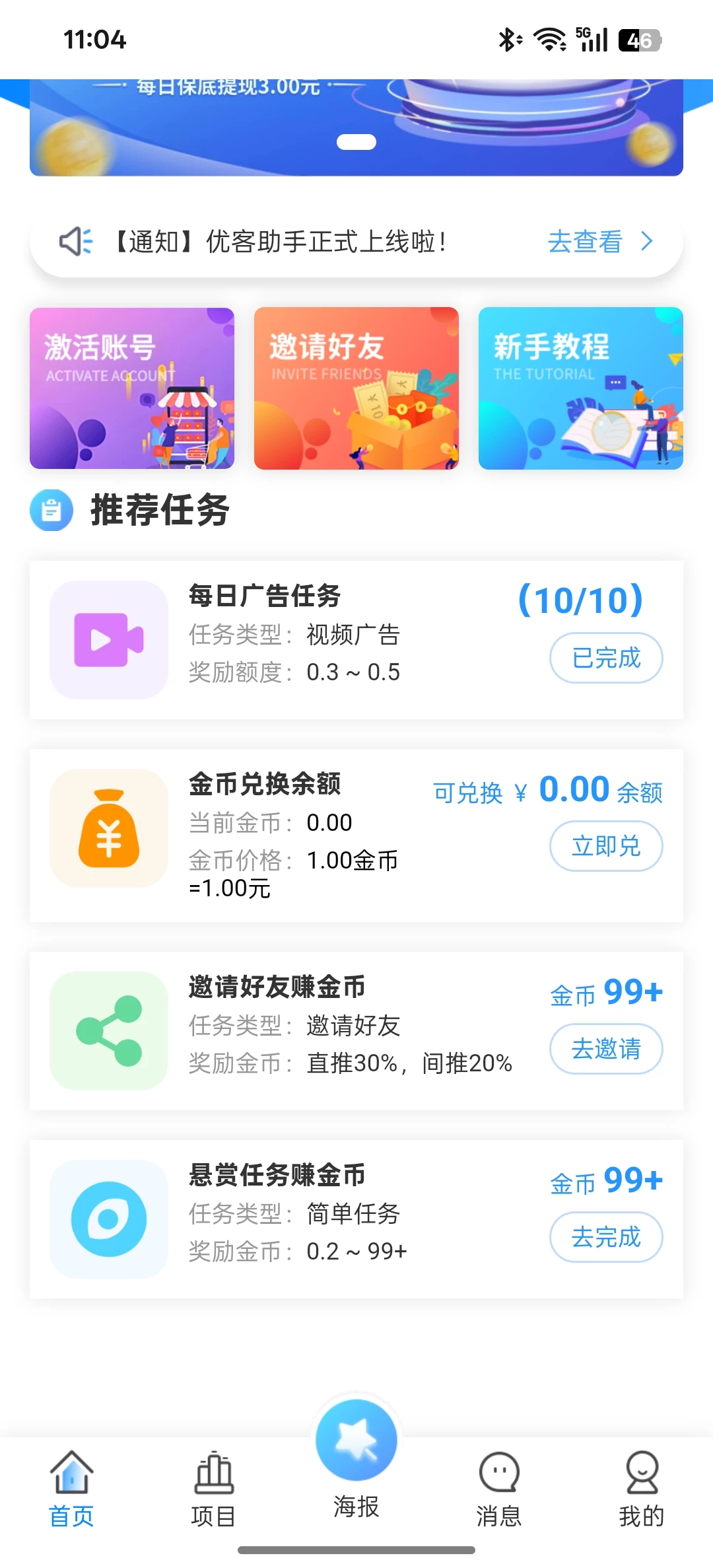 Screenshot_2025-08-24-11-04-49-54_c6d6a04fbcd2d33fb46fd7c01005b430
