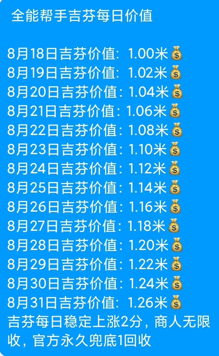 Screenshot_2025-08-30-21-36-24-924-edit_com.tencent.mobileqq