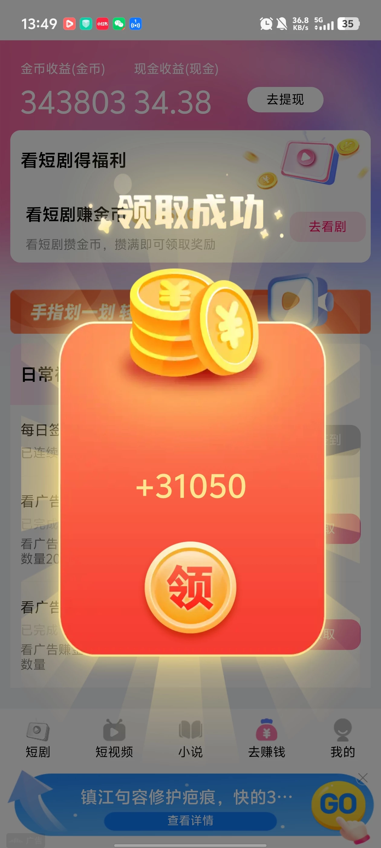 Screenshot_20250514_134926