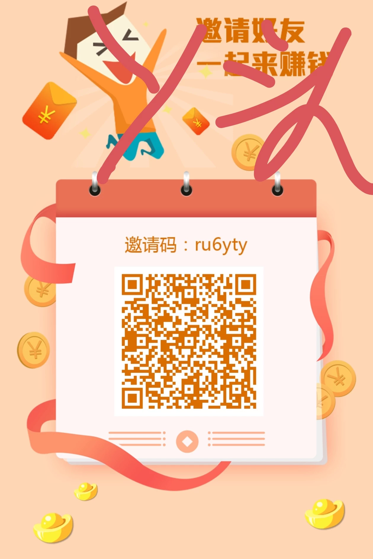 Screenshot_20250721_083927