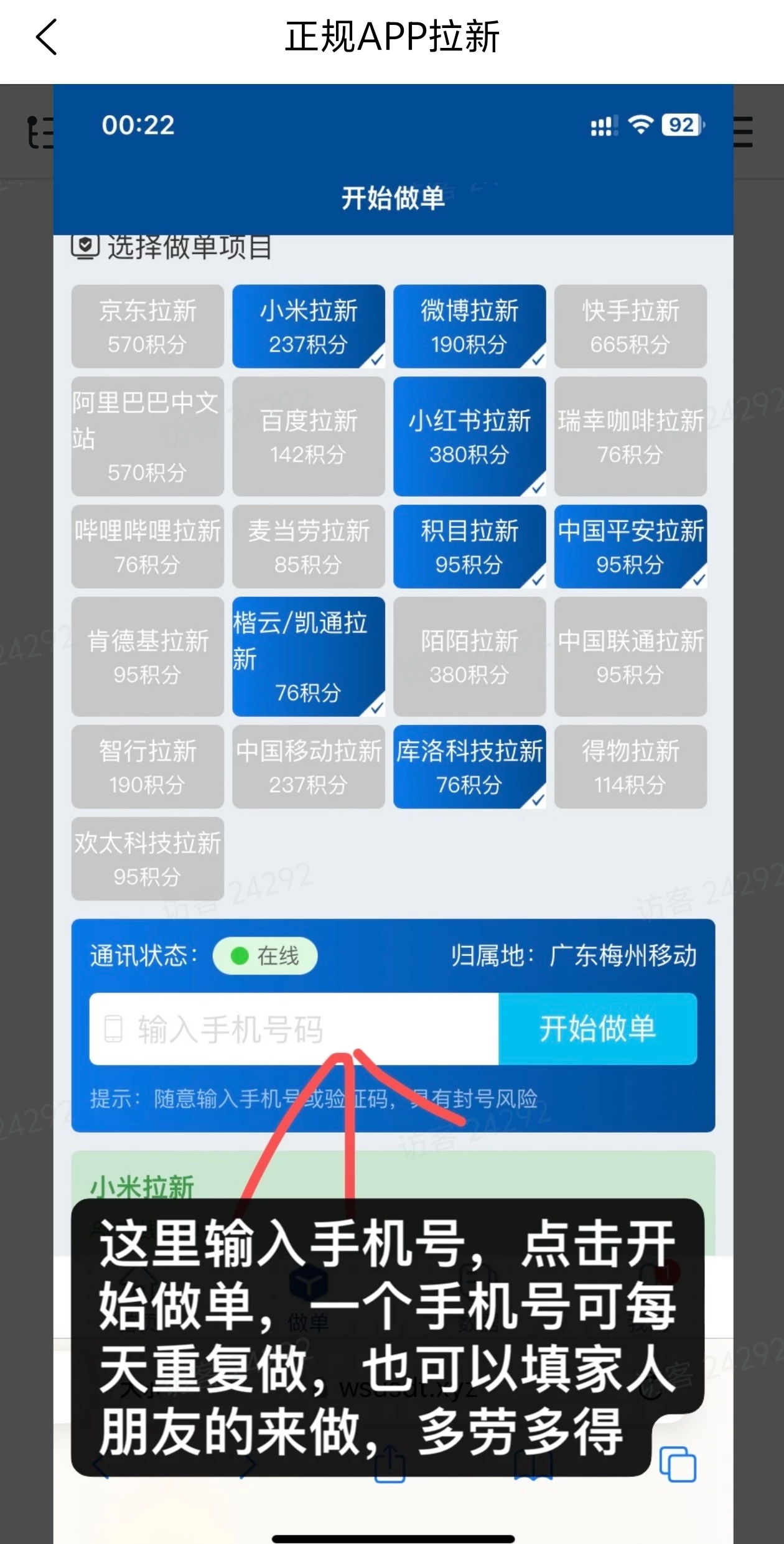 Screenshot_20250721_083956
