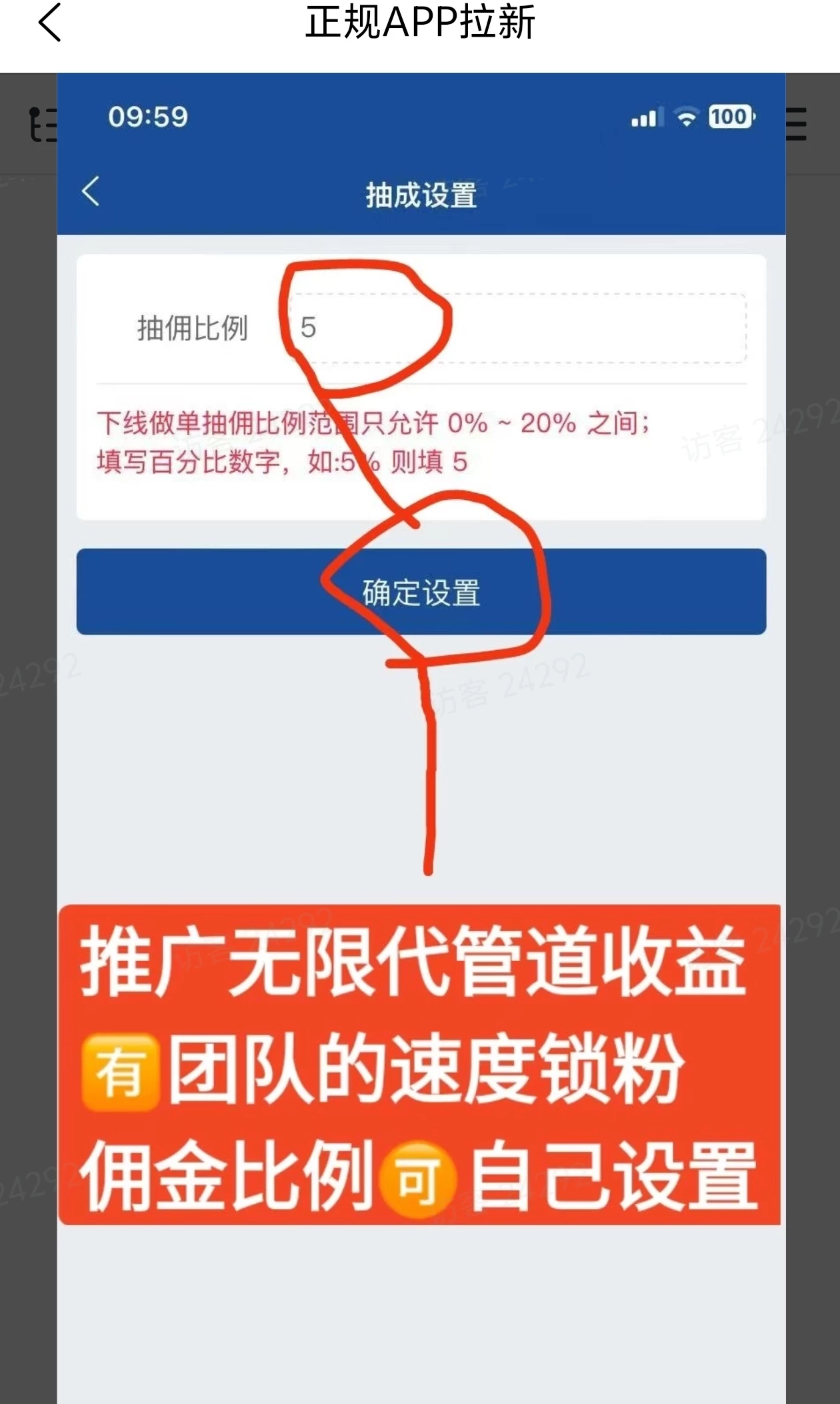 Screenshot_20250721_084021