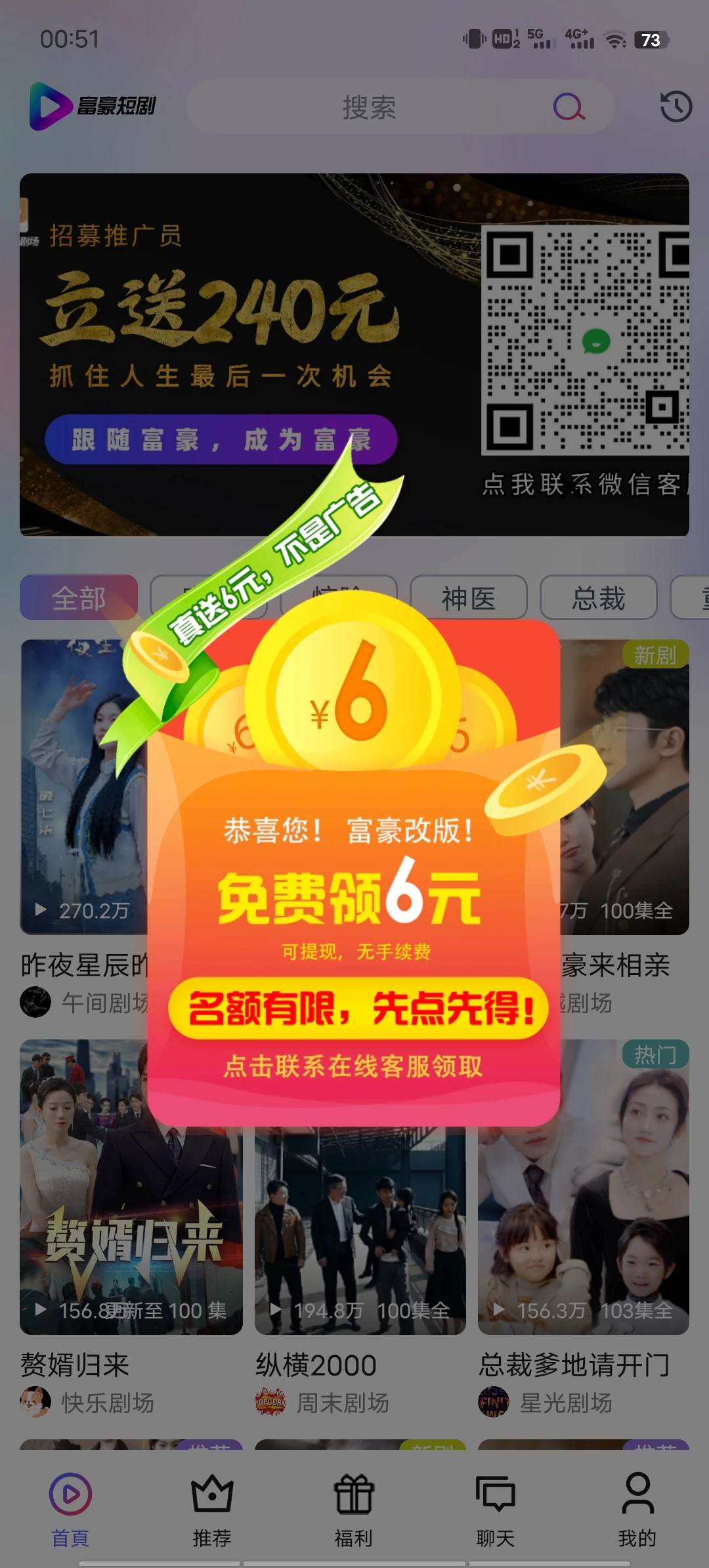 Screenshot_20250802_005145