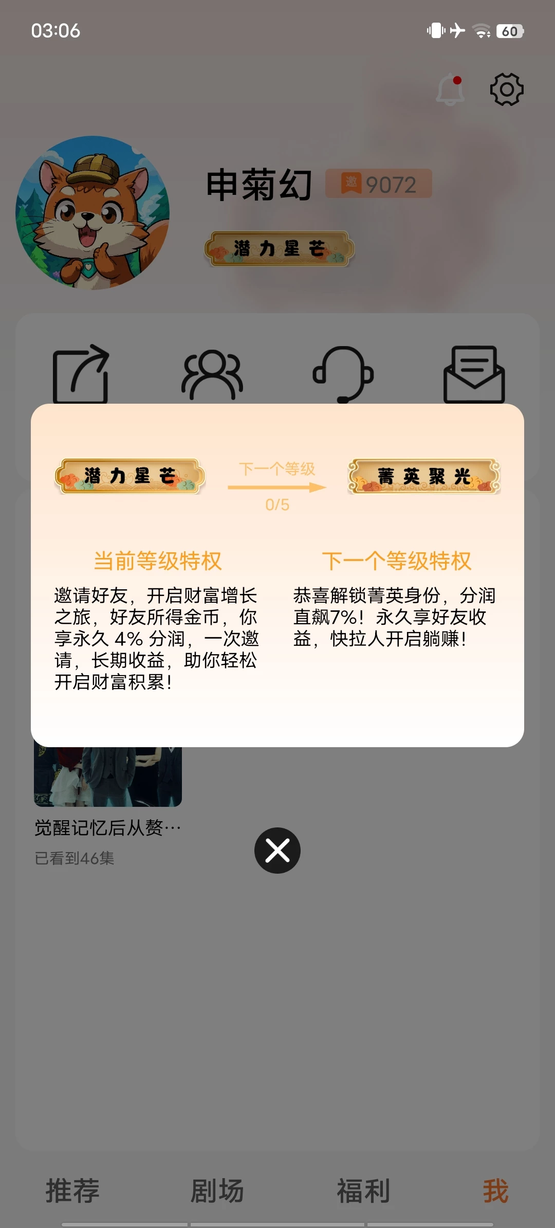 Screenshot_20250802_030642