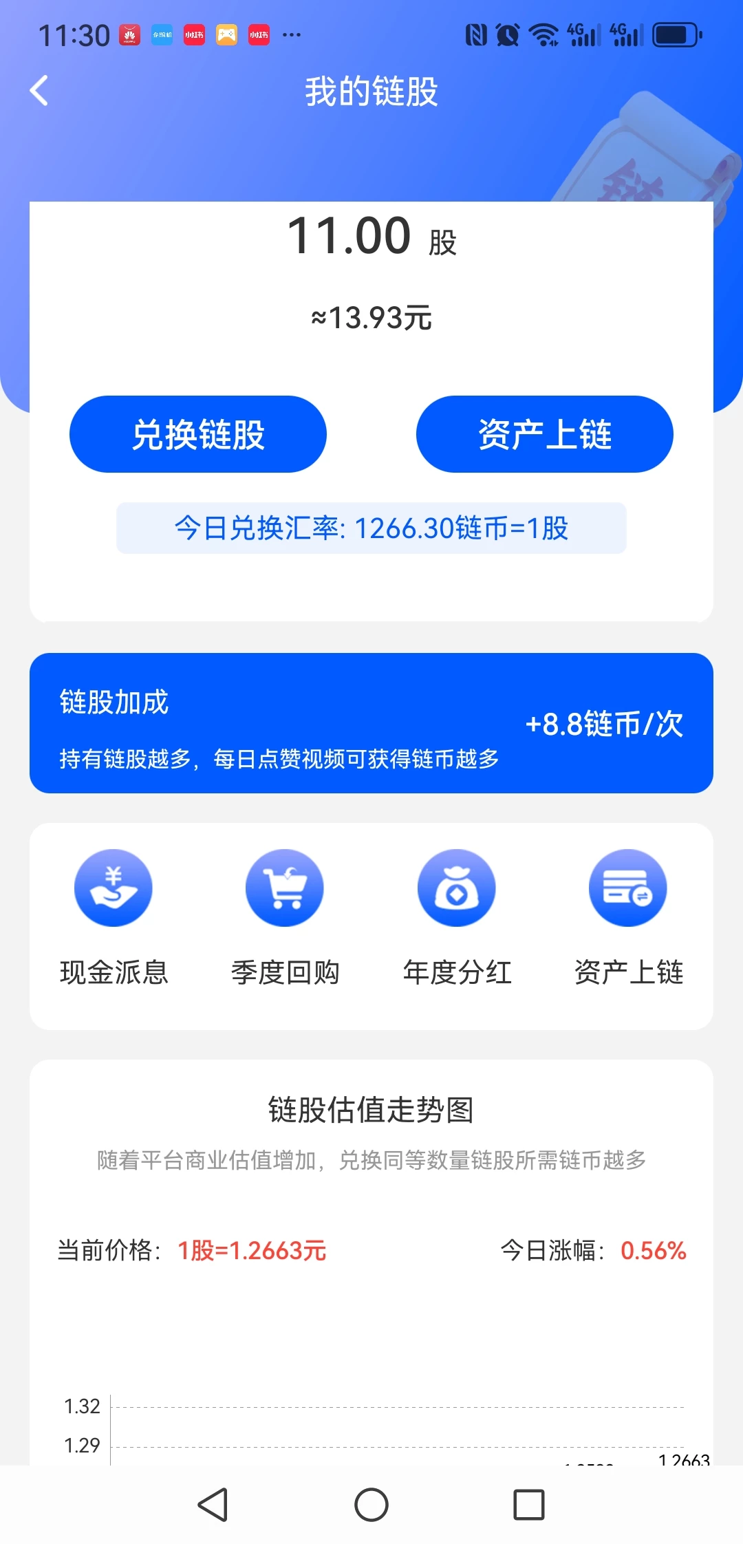 Screenshot_20250802_113011_com.lianshia.android