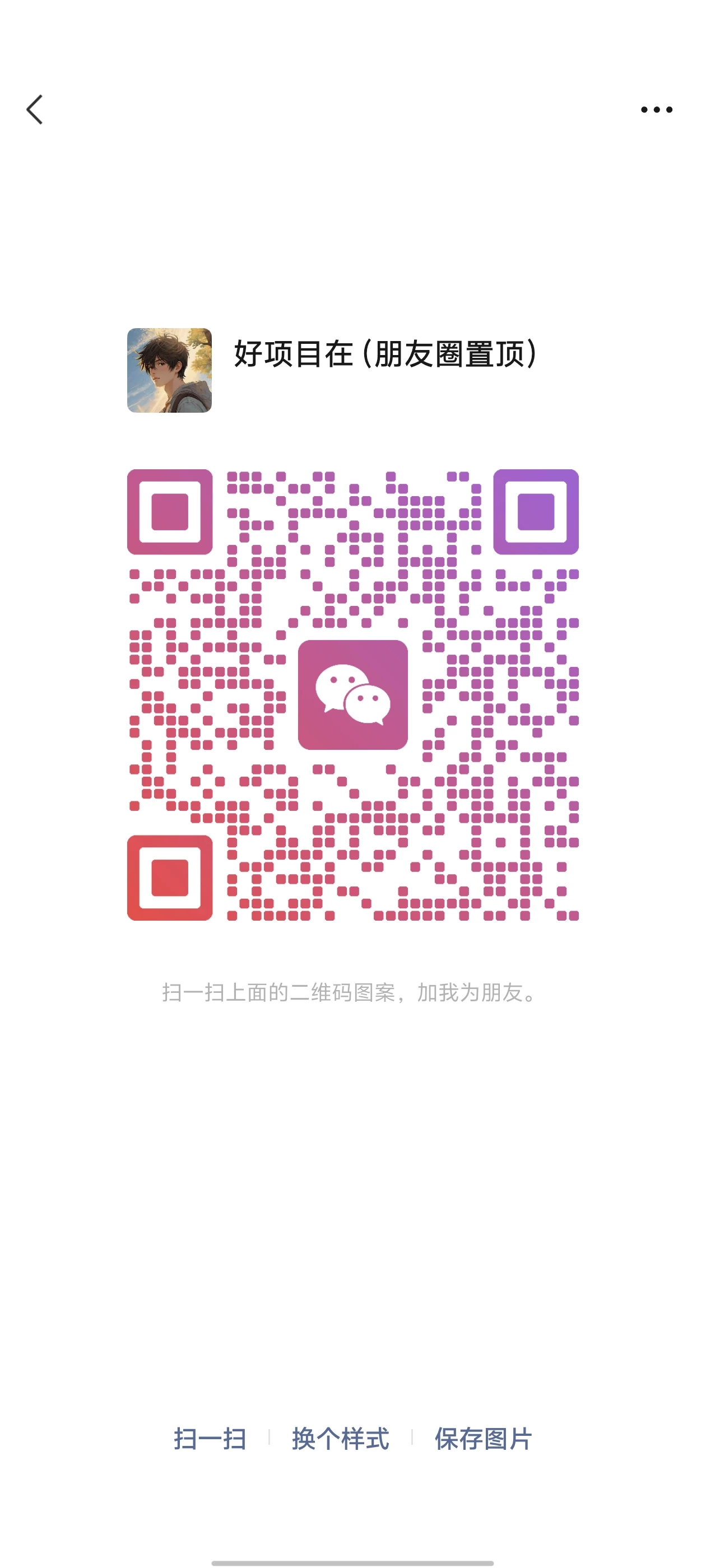 Screenshot_20250802_184050