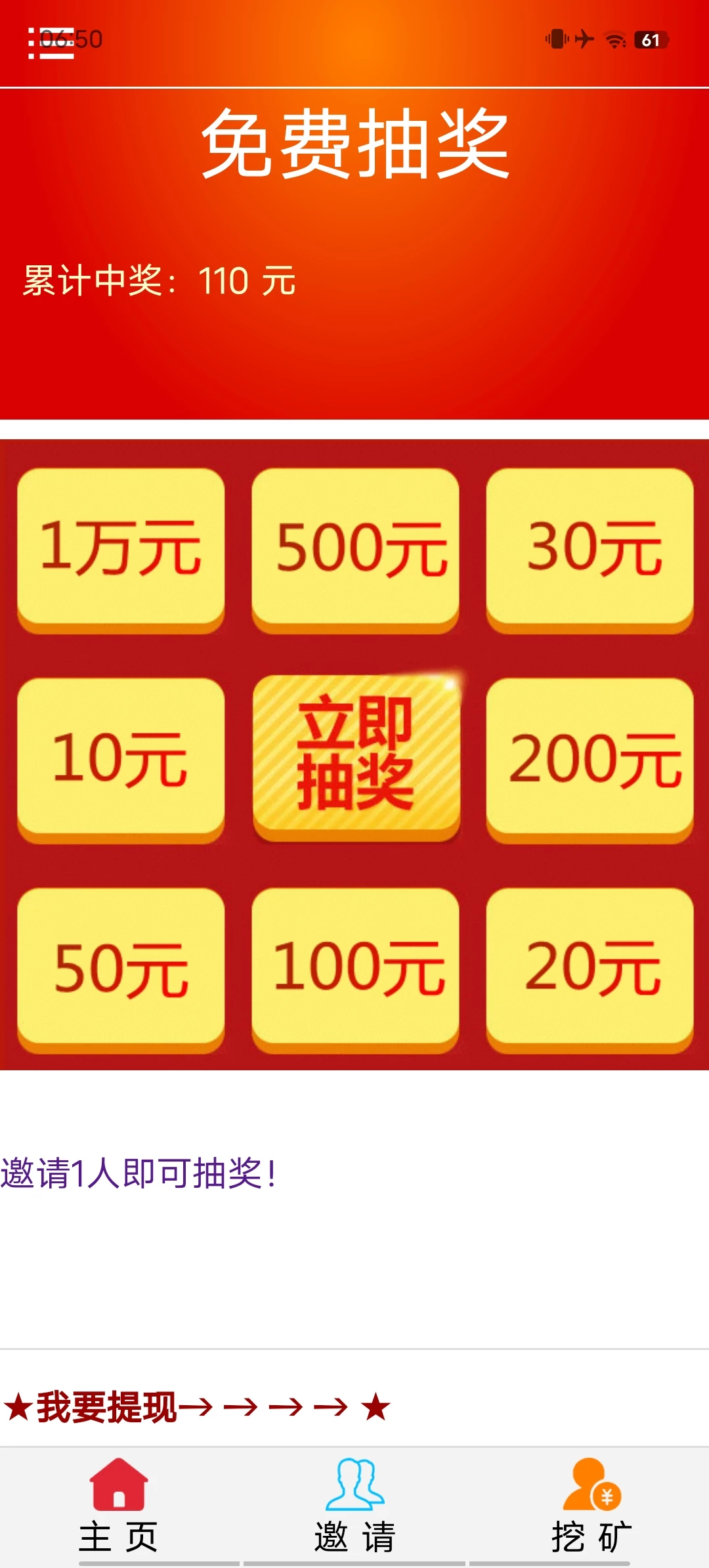 Screenshot_20250803_065045