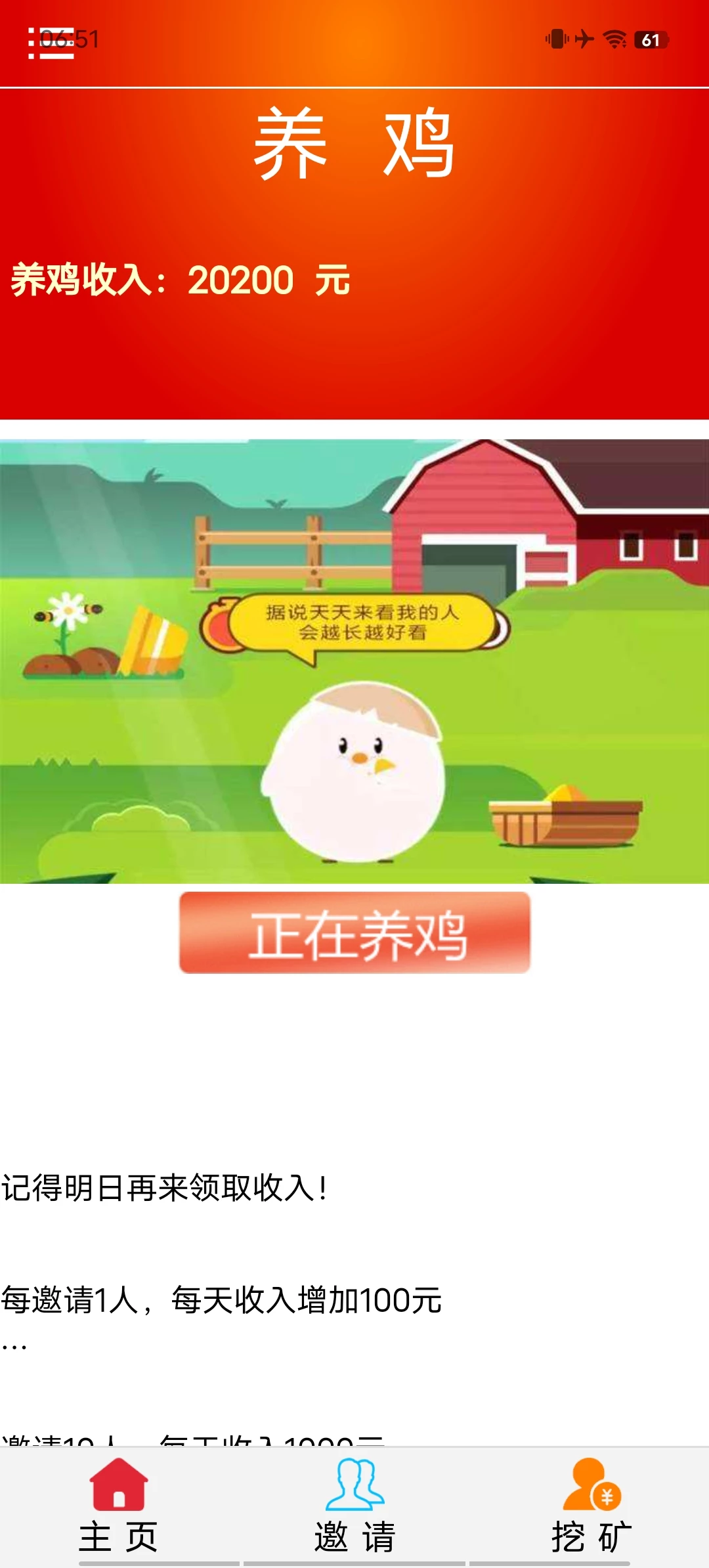 Screenshot_20250803_065140