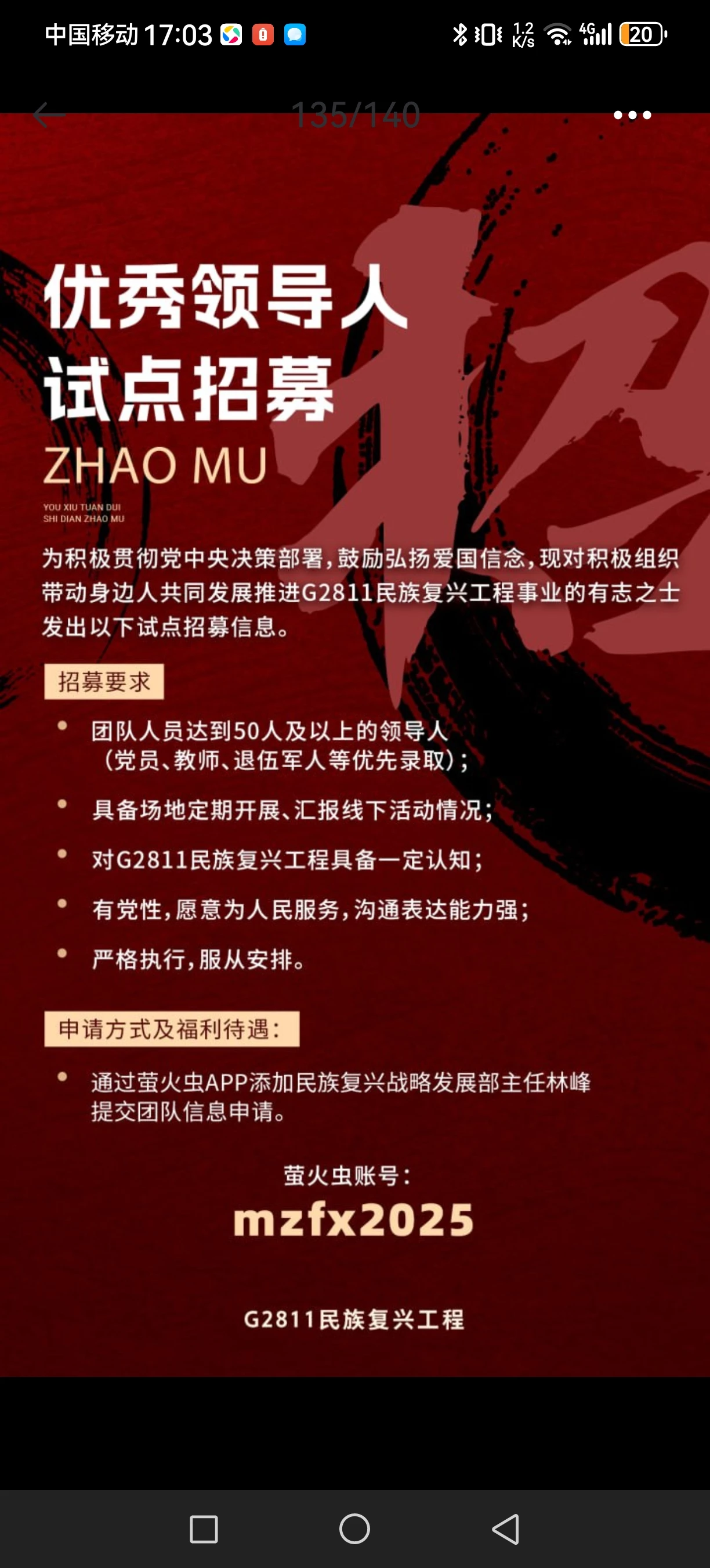 Screenshot_20250805_170314_juhoyck.jndgwmgx.rxlotaofb