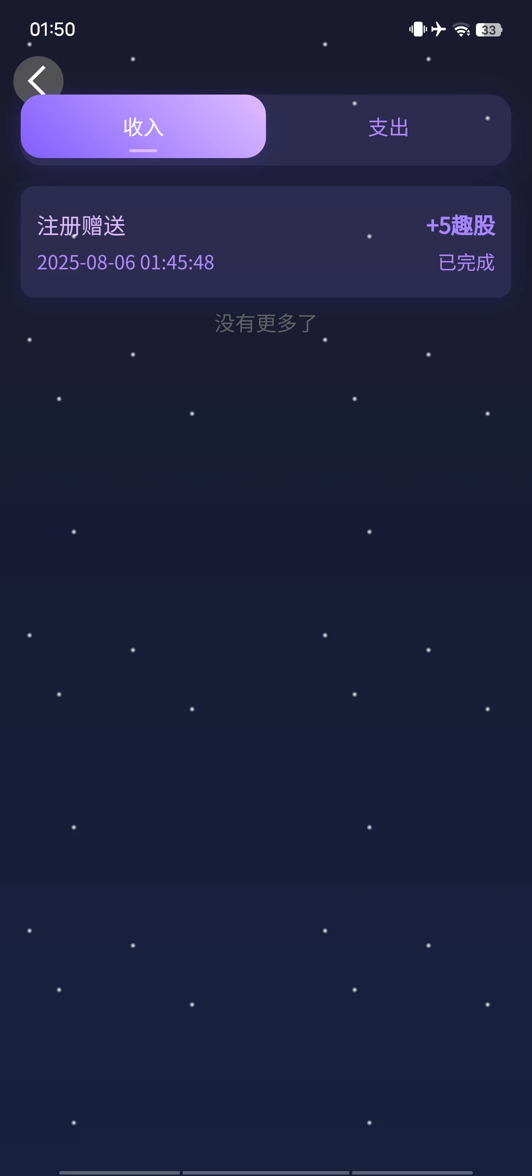 Screenshot_20250806_015019