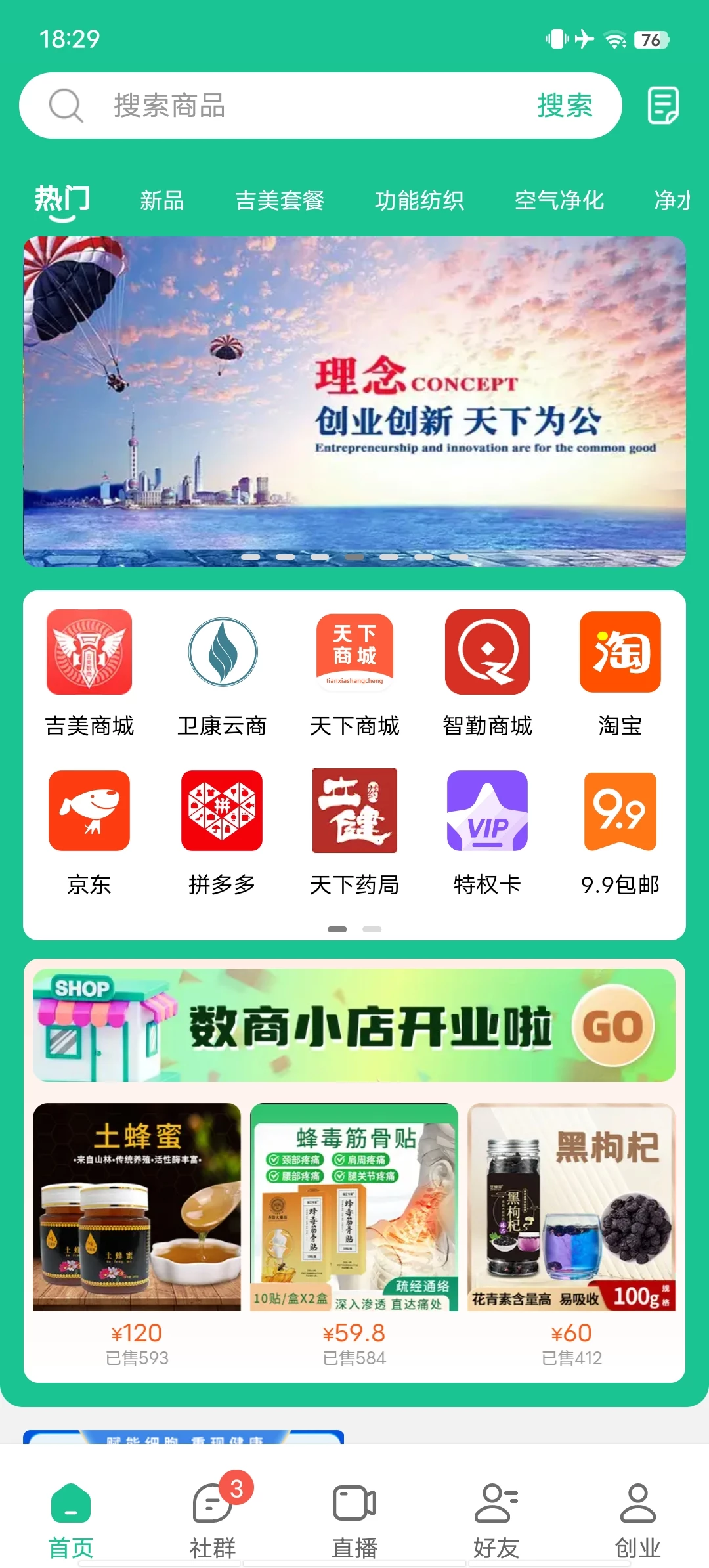 Screenshot_20250806_182948