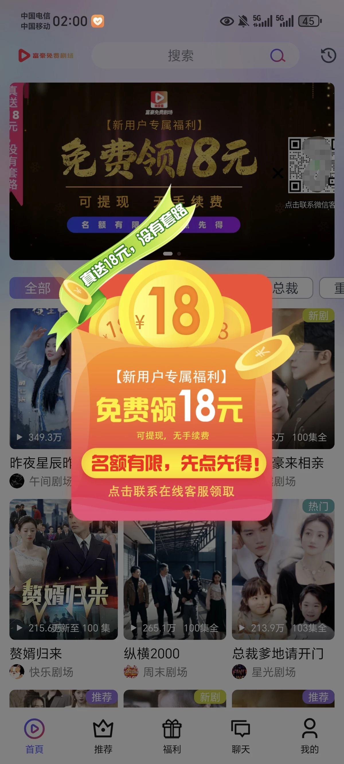 Screenshot_20250808_020025_com_theater_skit_MainActivity_edit_641483571244147