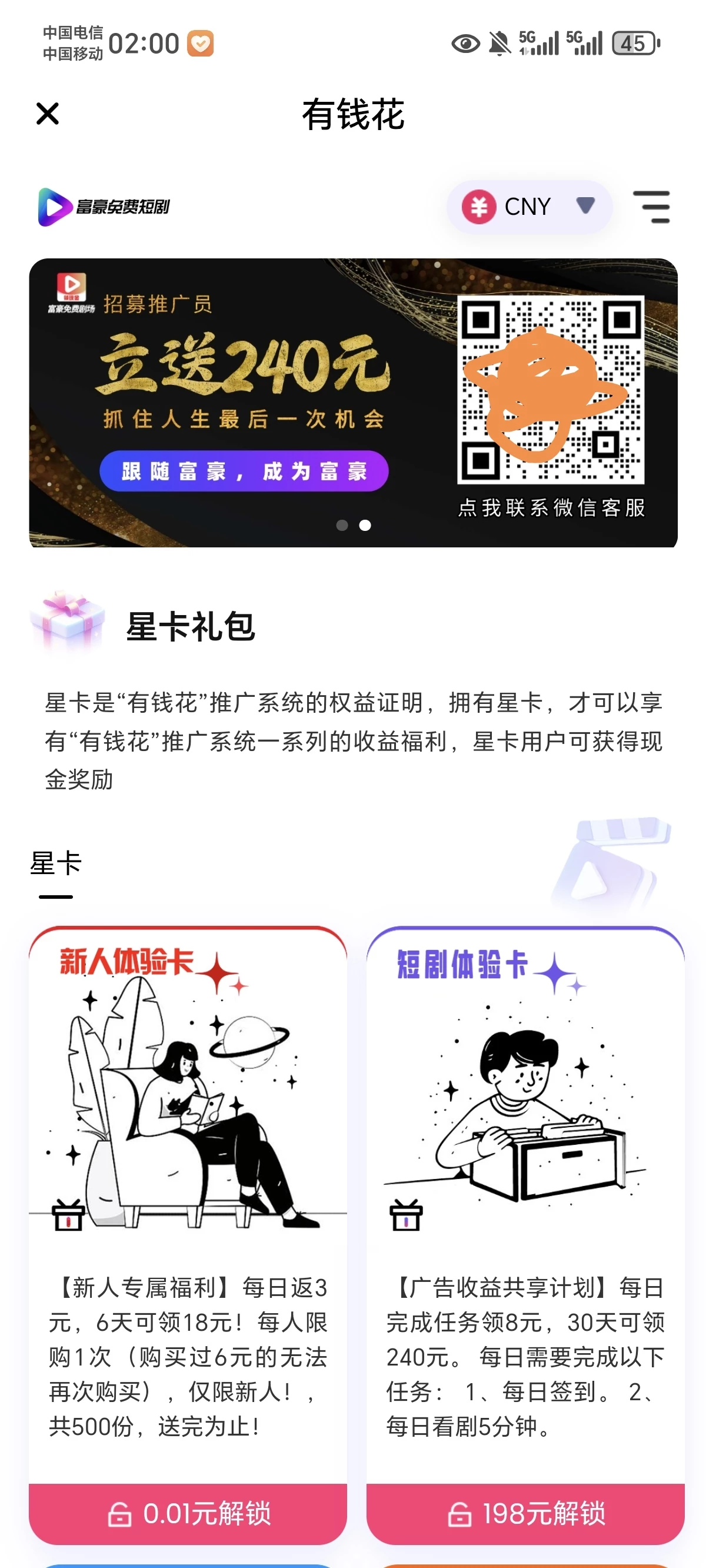 Screenshot_20250808_020044_com_theater_skit_BillWebActivity_edit_641470290875870