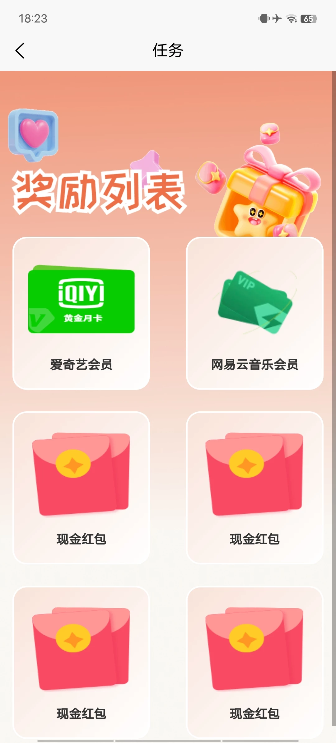 Screenshot_20250808_182303