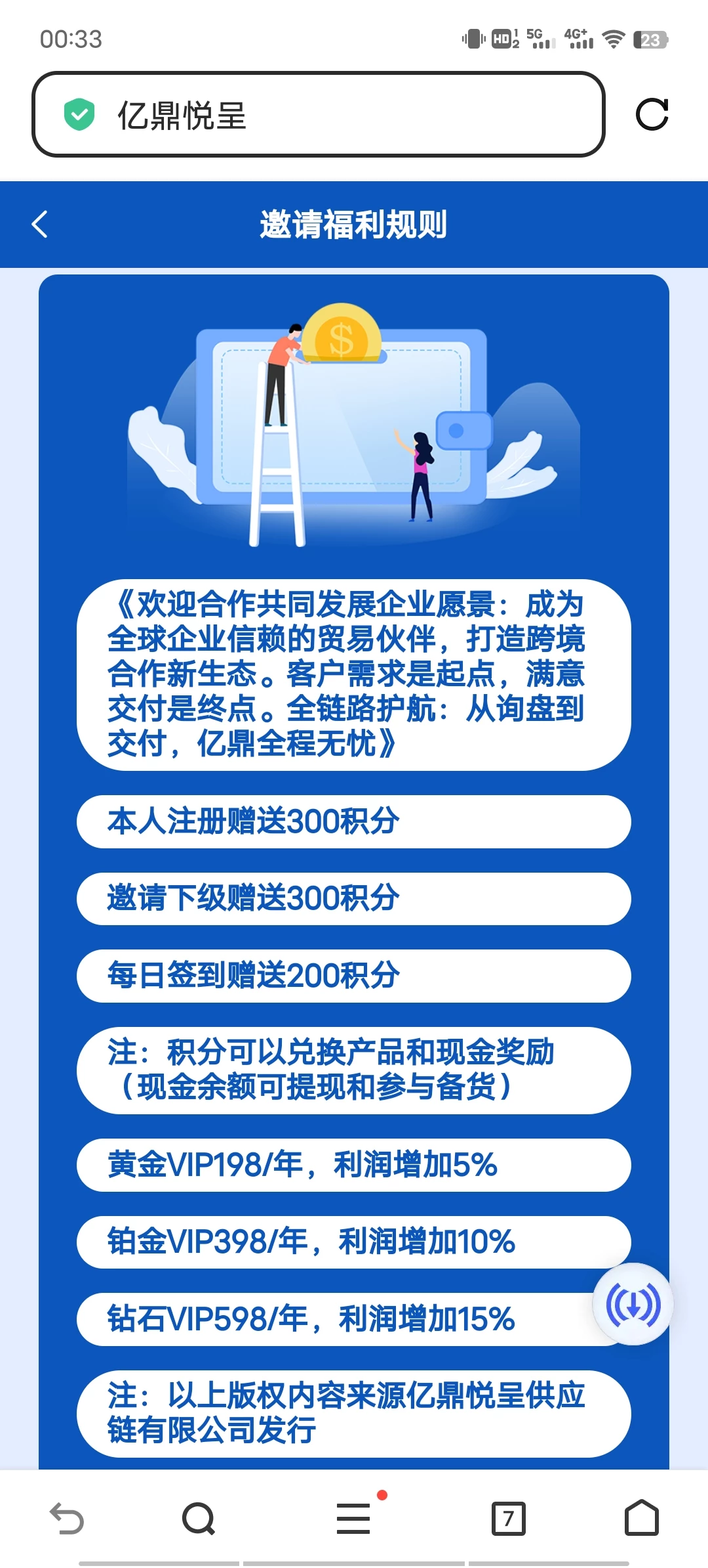 Screenshot_20250809_003316
