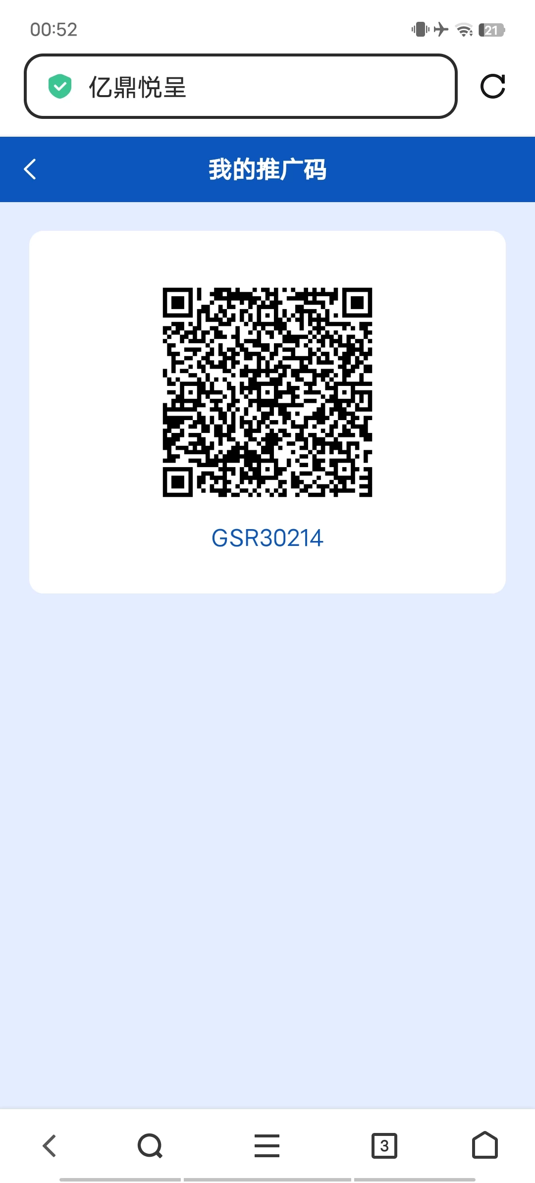Screenshot_20250809_005257