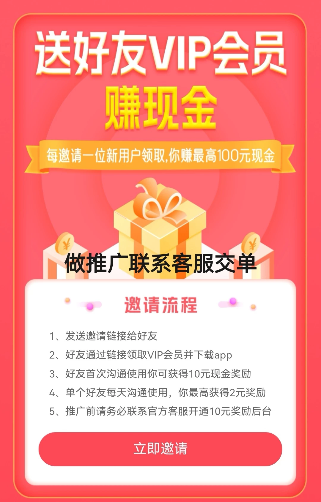 Screenshot_20250812_034648_com.xmbb.android.xiangmubangbang_edit_751999190120146