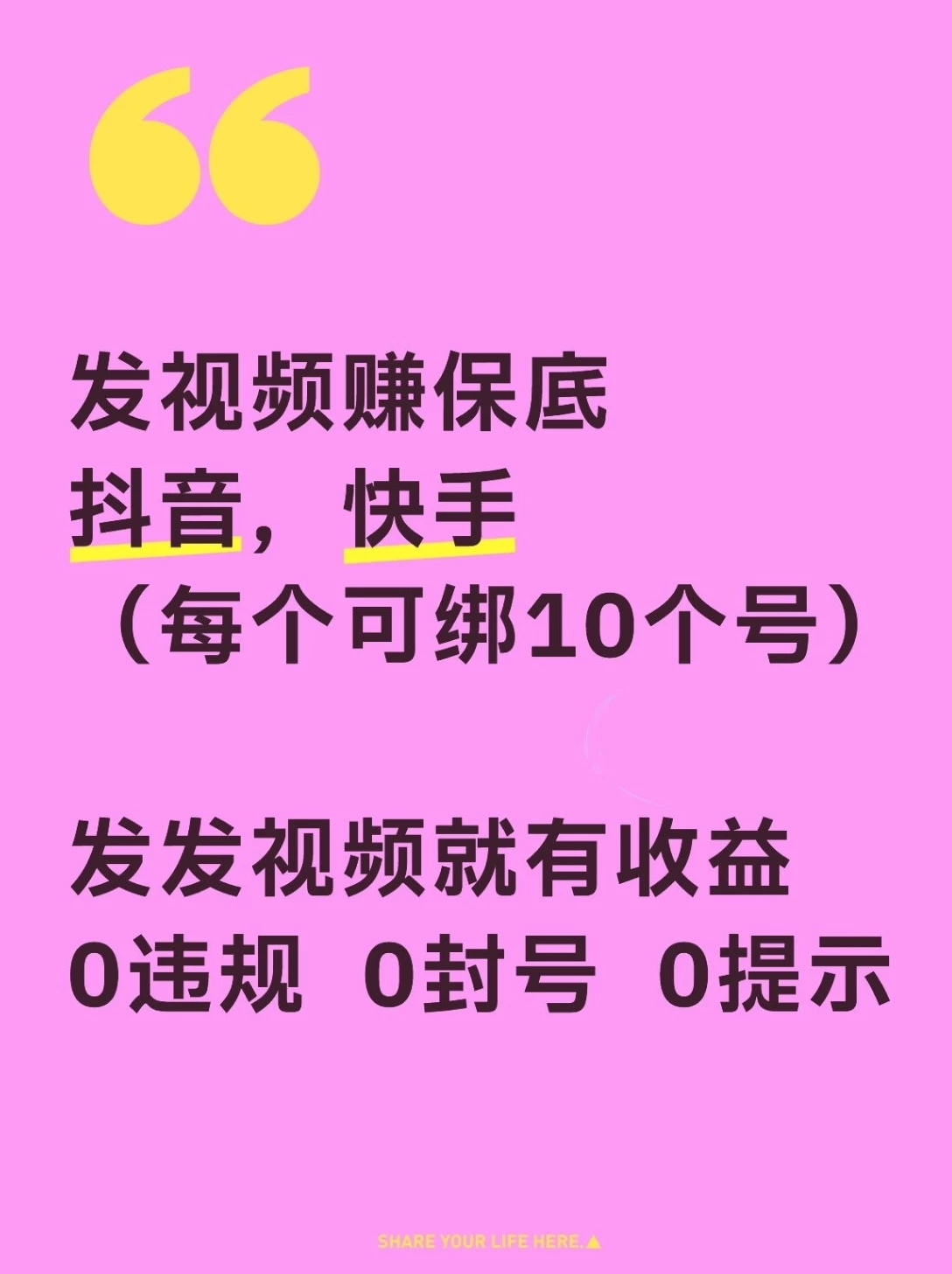 Screenshot_20250813_145839