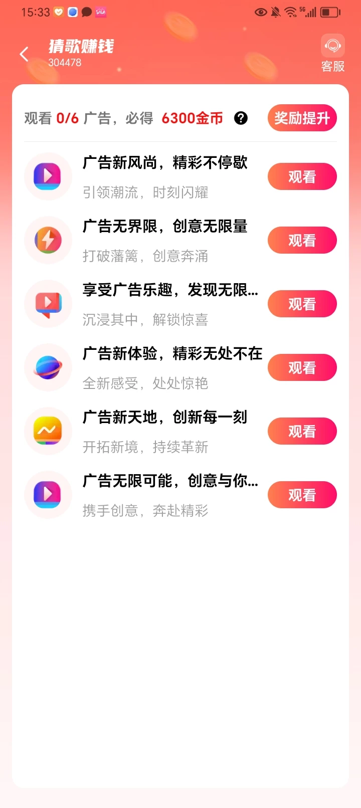 Screenshot_20250813_153347