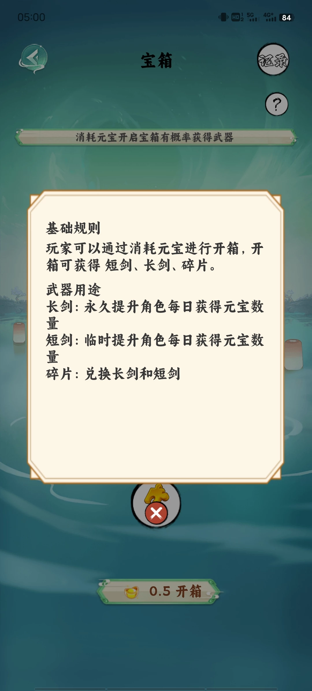 Screenshot_20250814_050043