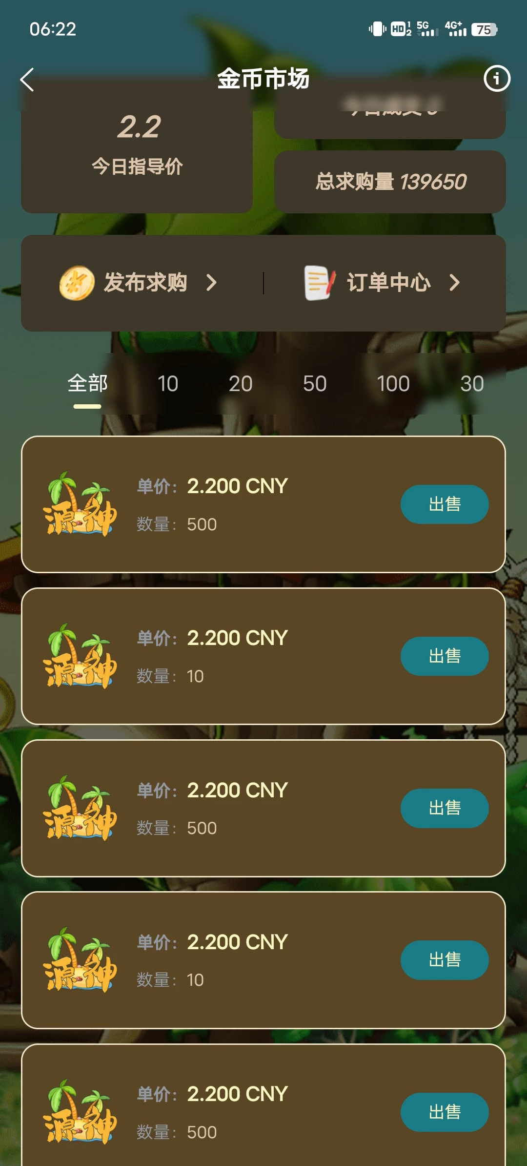 Screenshot_20250814_062215