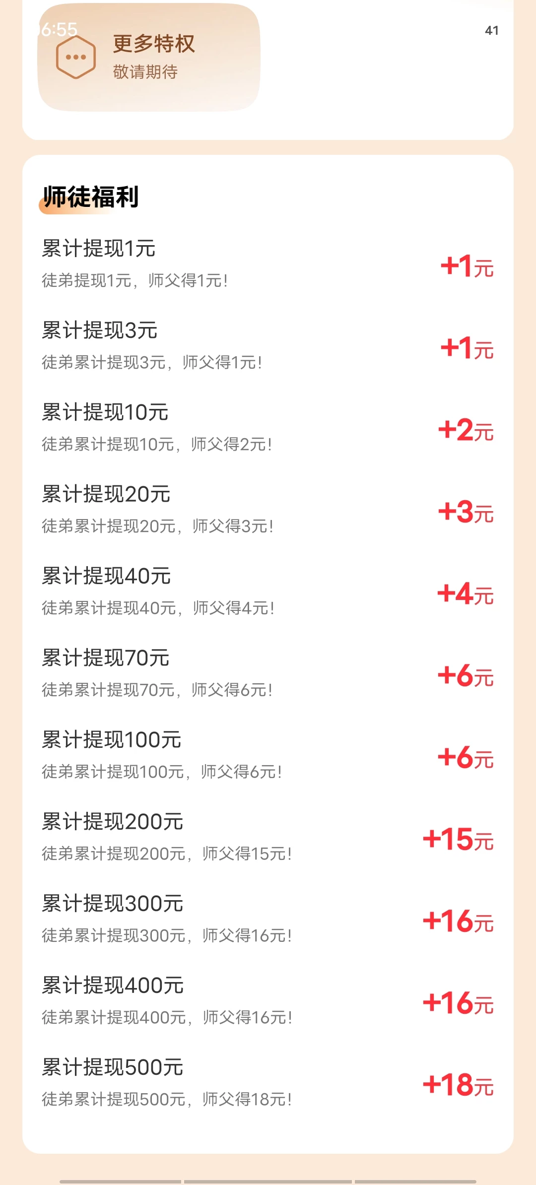 Screenshot_20250815_065515