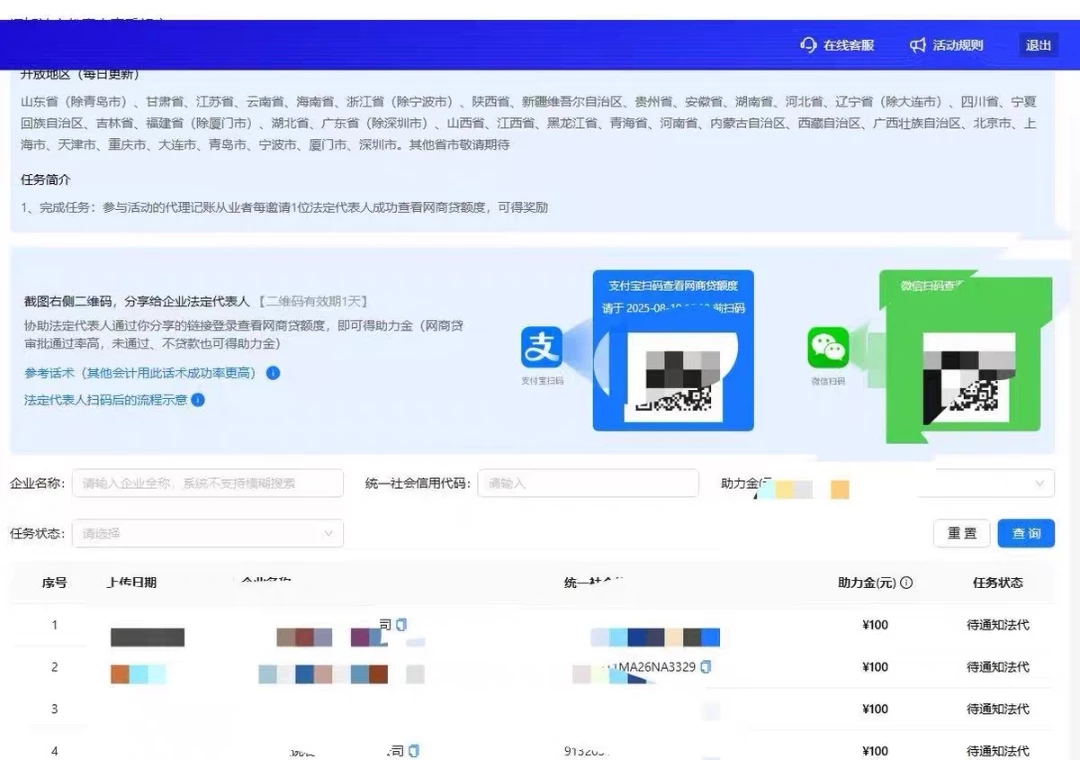 Screenshot_20250815_165204_com.taobao.idlefish_edit_68249000221355