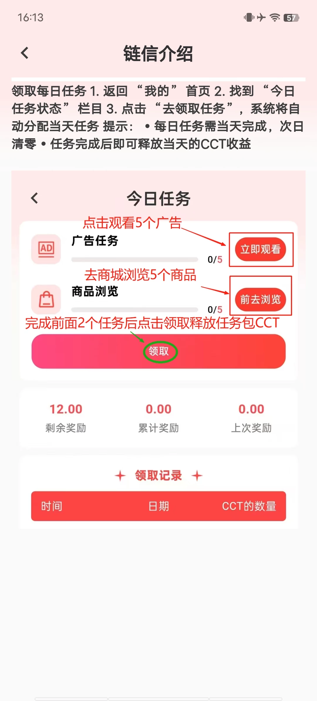 Screenshot_20250816_161351