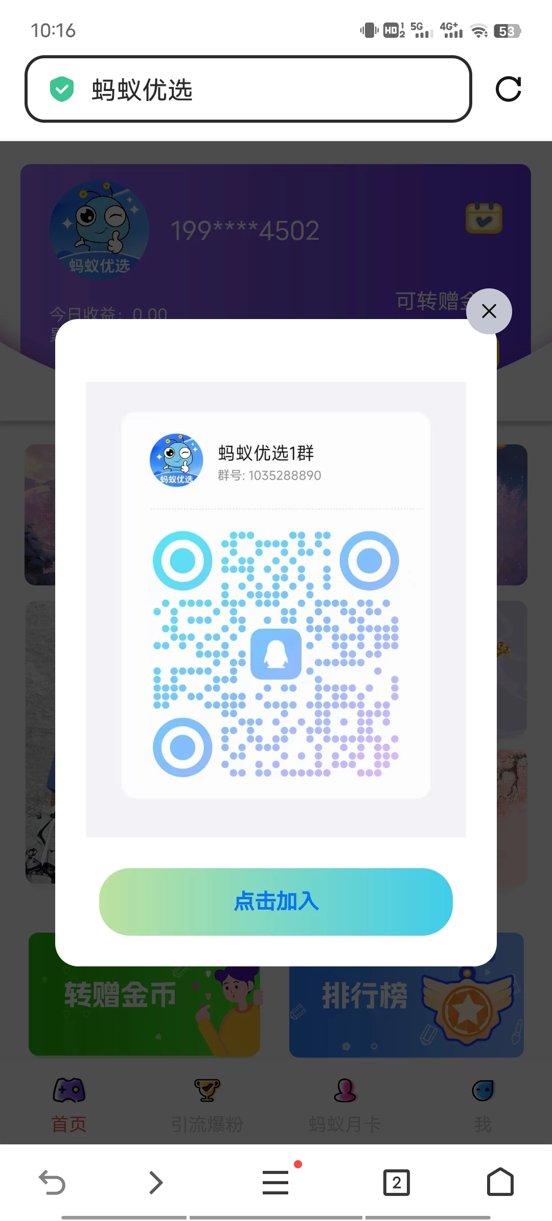Screenshot_20250818_101658