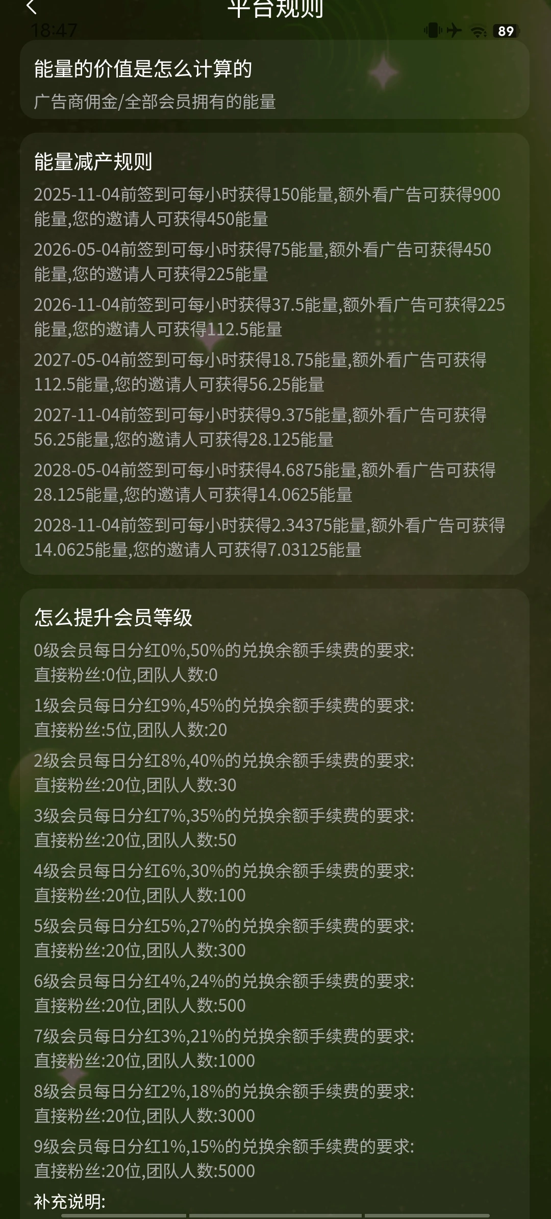 Screenshot_20250818_184716
