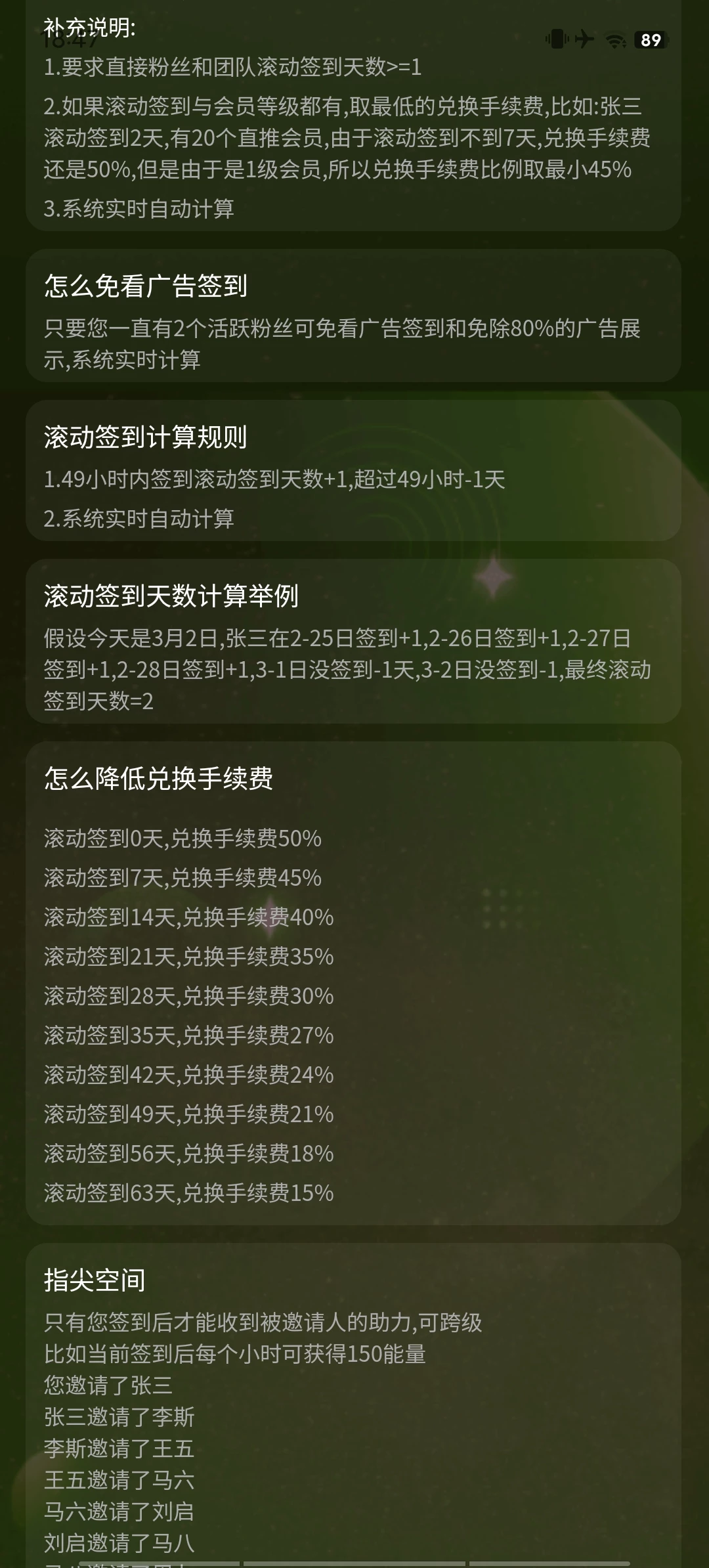 Screenshot_20250818_184721