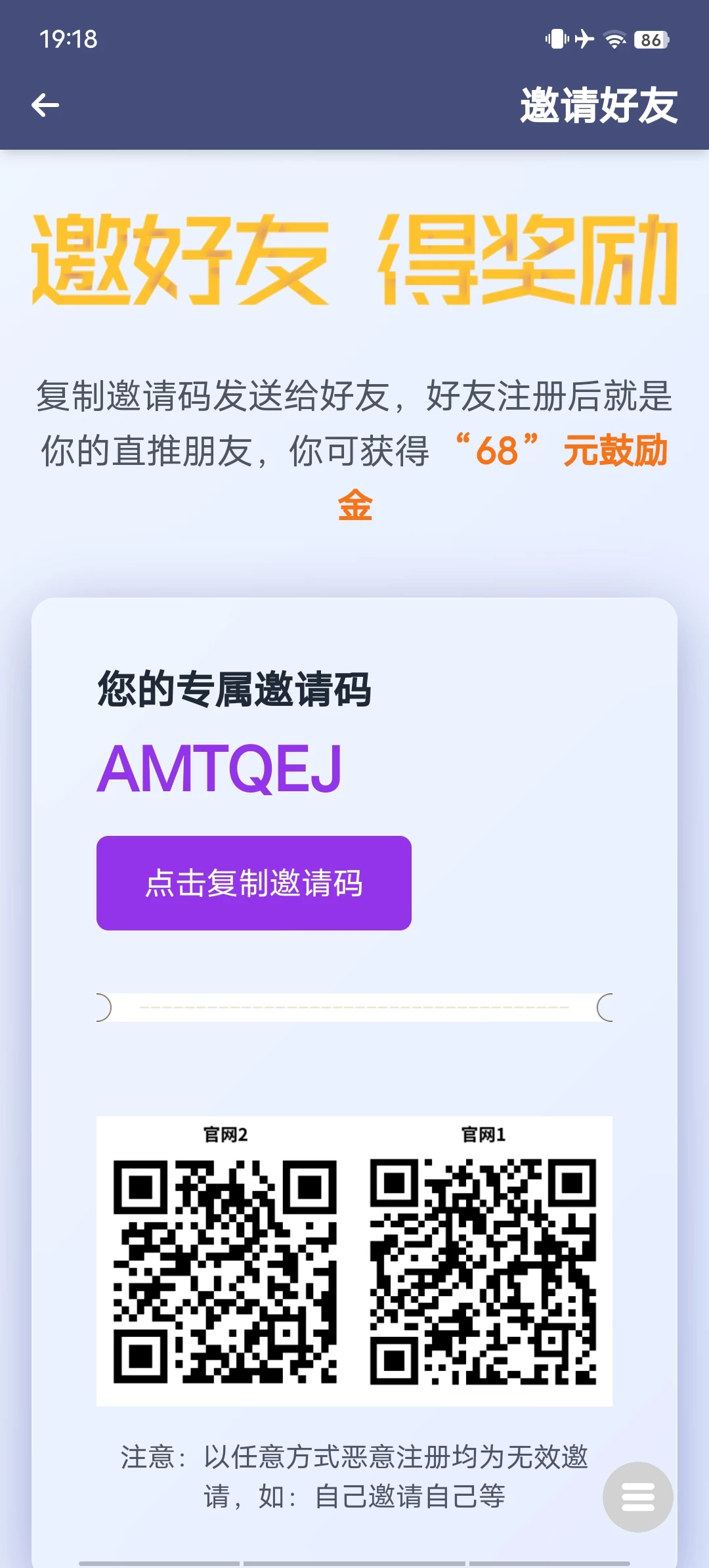 Screenshot_20250818_191847