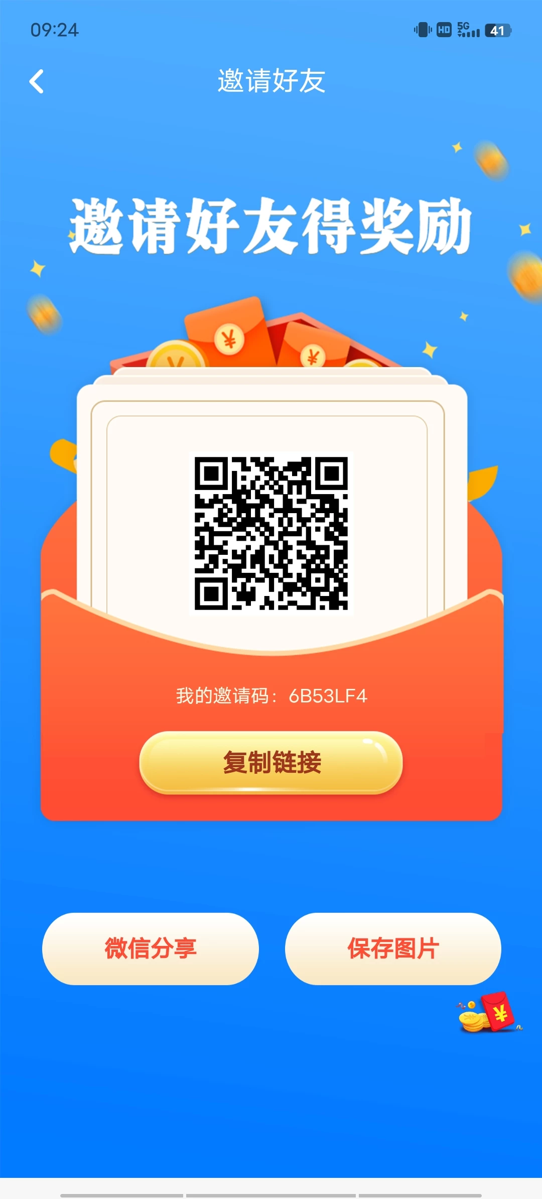 Screenshot_20250819_092423