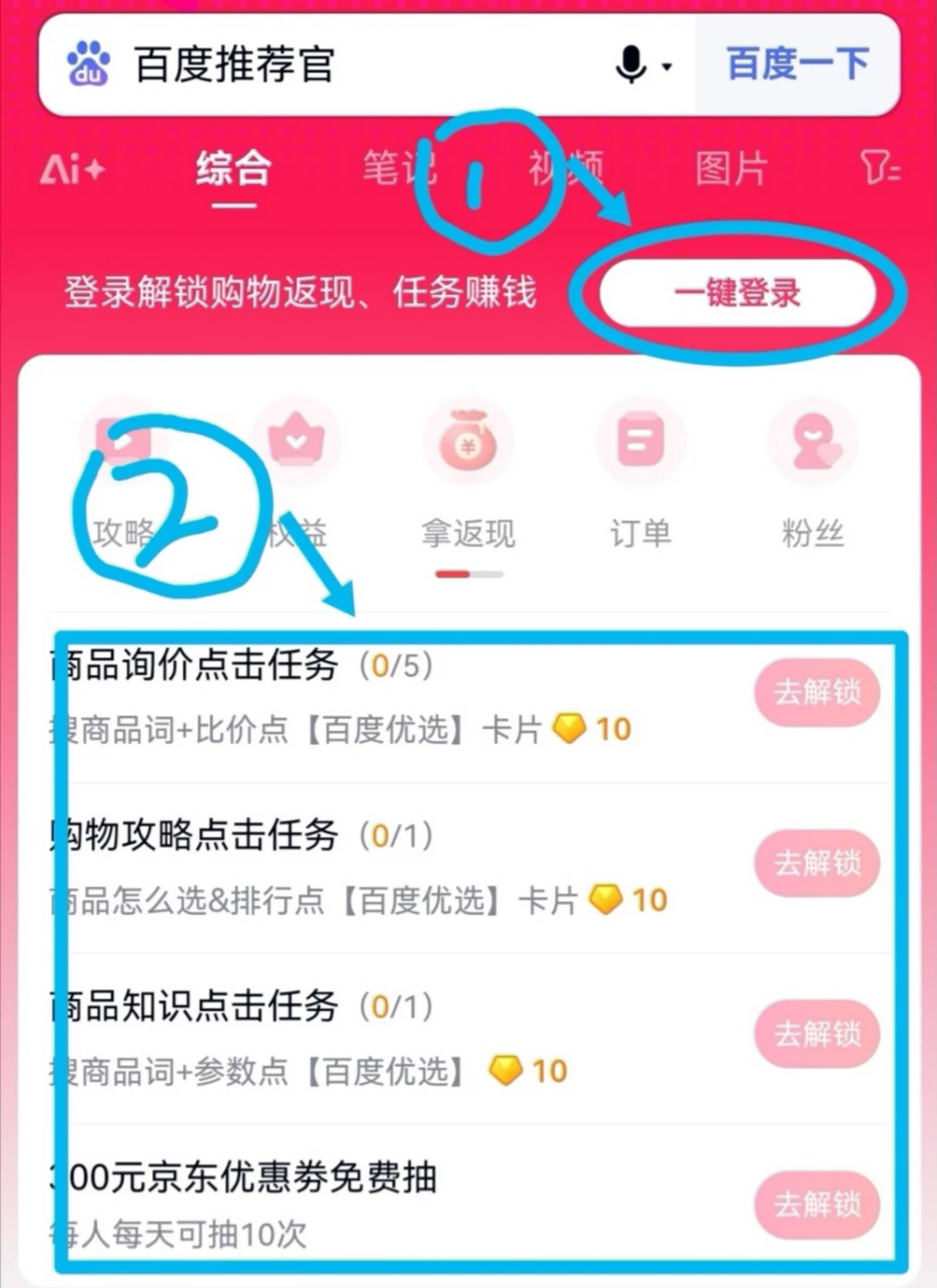 Screenshot_20250819_145759