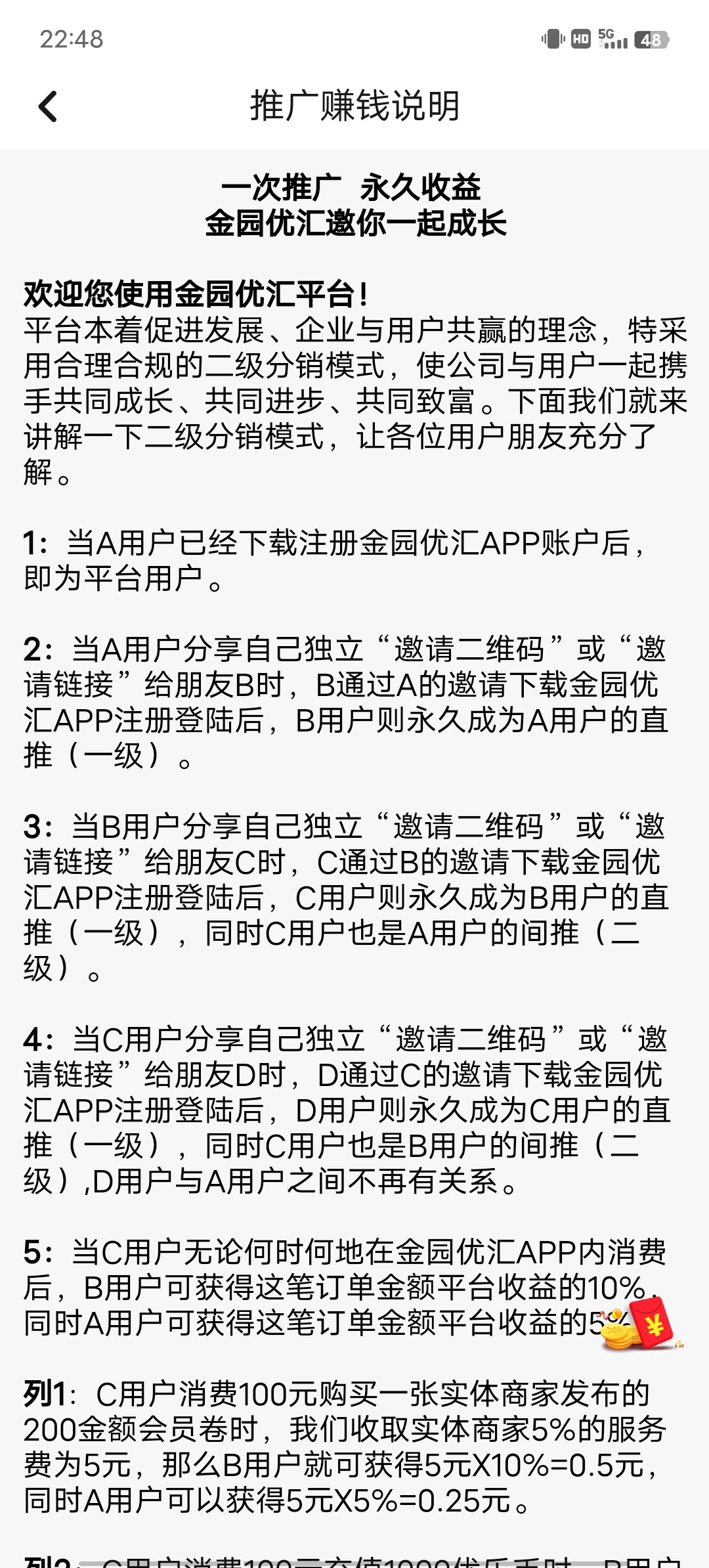 Screenshot_20250819_224857